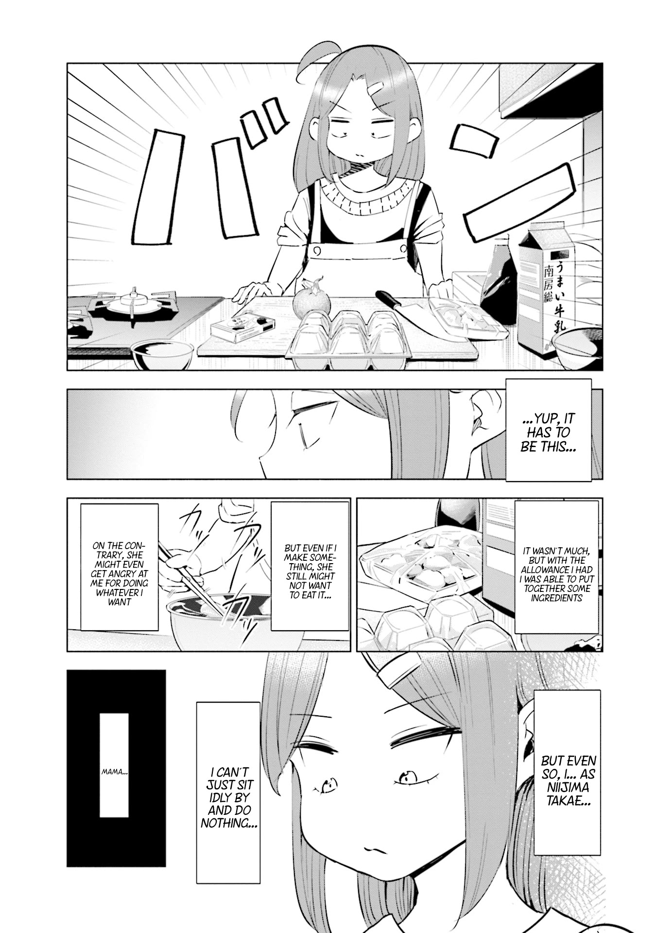 If My Wife Became an Elementary School Student Chapter 36 page 16 - Chapter 36