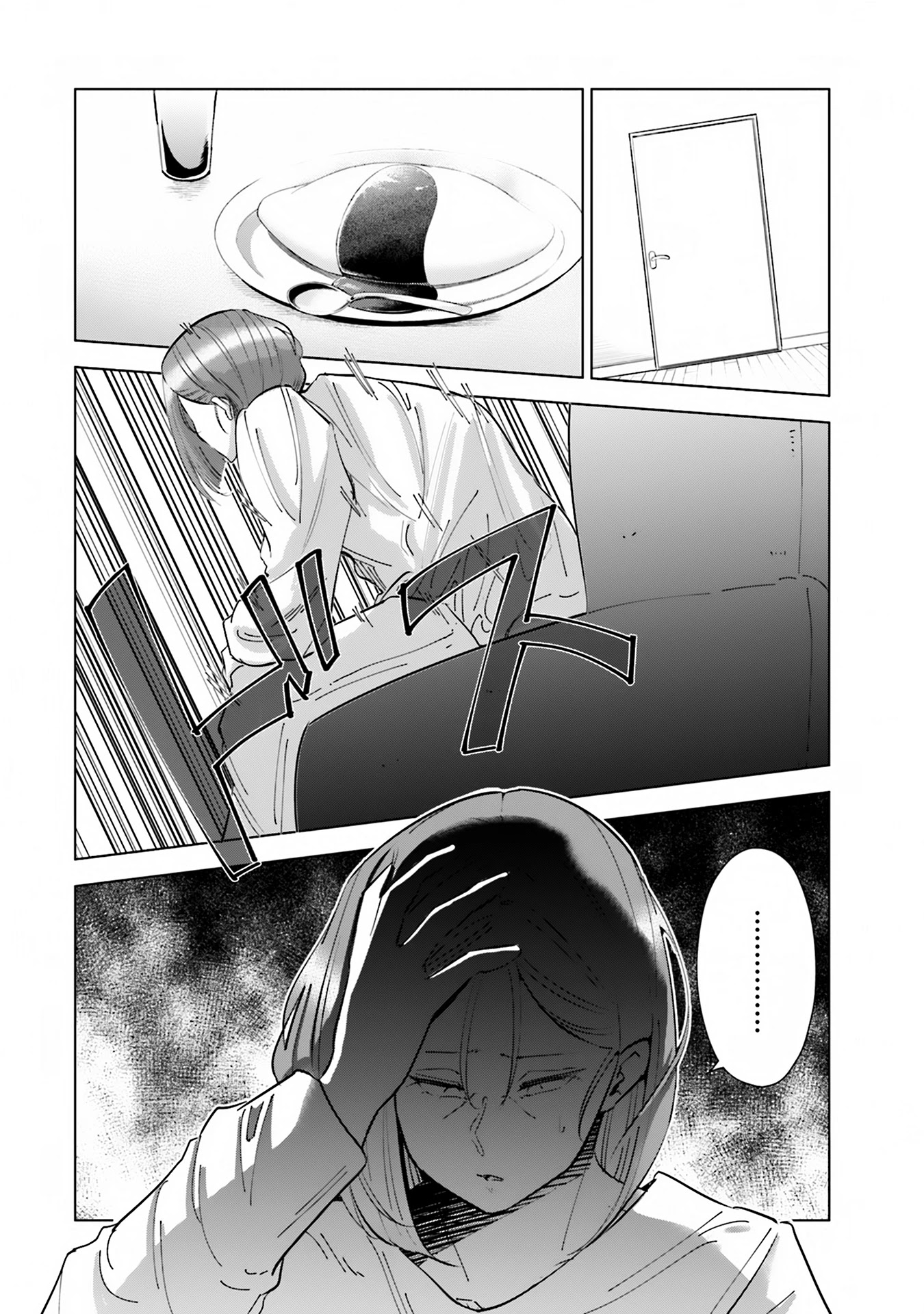 If My Wife Became an Elementary School Student Chapter 37 page 3 - Chapter 37