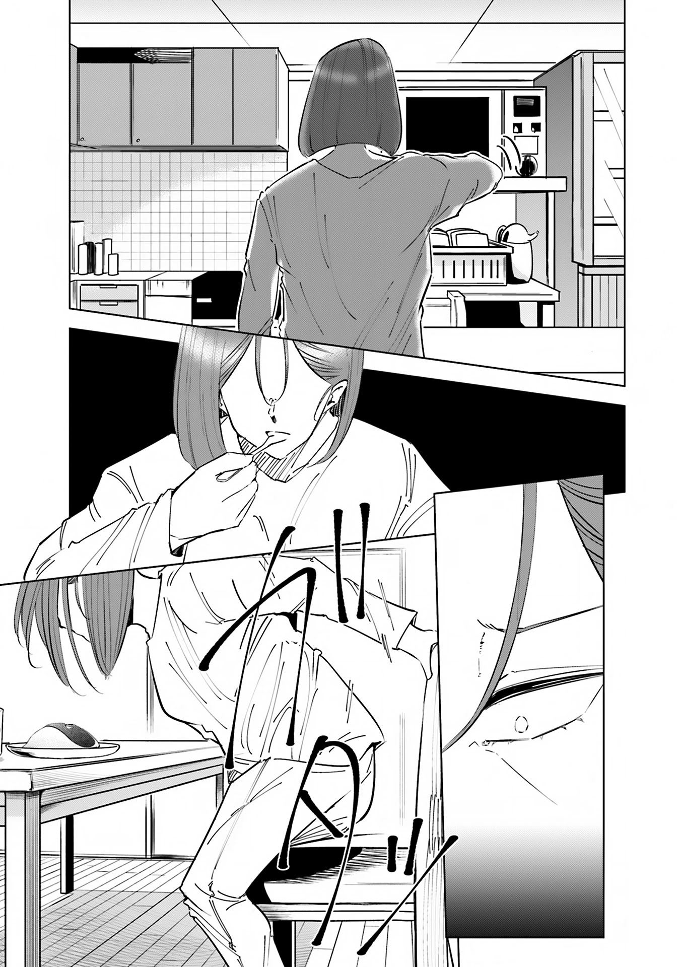 If My Wife Became an Elementary School Student Chapter 37 page 6 - Chapter 37