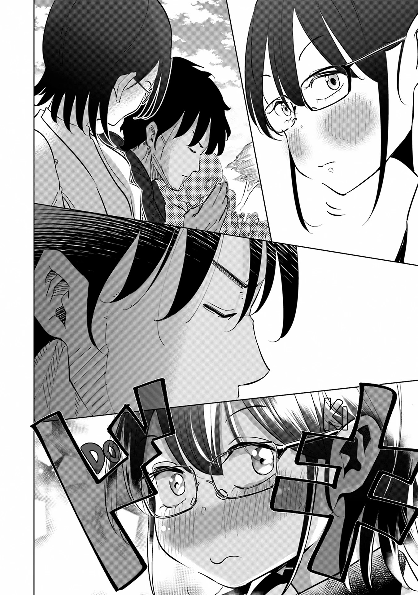 If My Wife Became an Elementary School Student Chapter 38 page 13 - Chapter 38