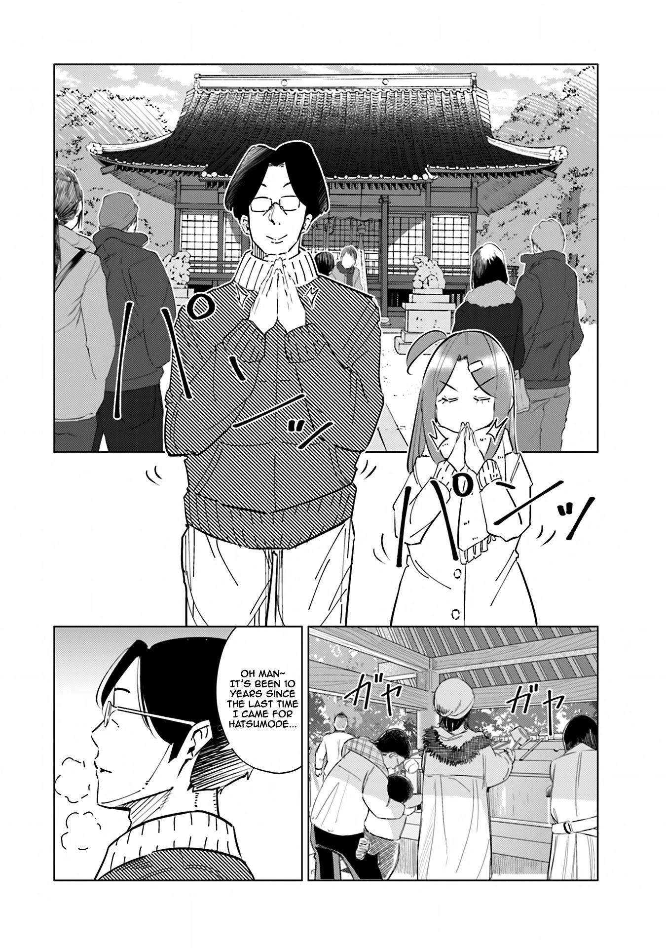 If My Wife Became an Elementary School Student Chapter 38 page 3 - Chapter 38