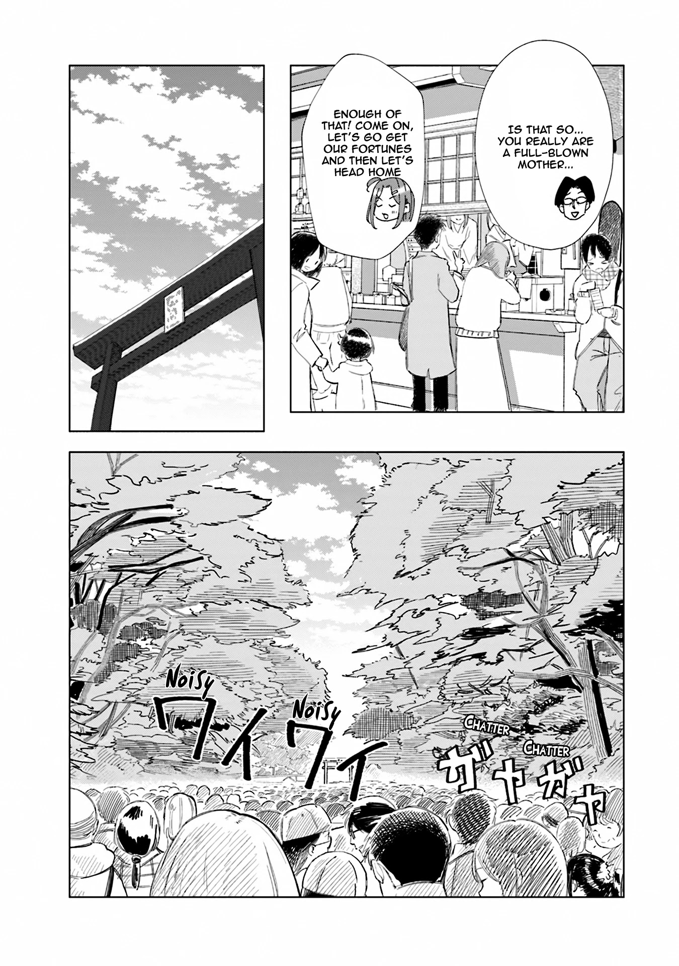 If My Wife Became an Elementary School Student Chapter 38 page 6 - Chapter 38