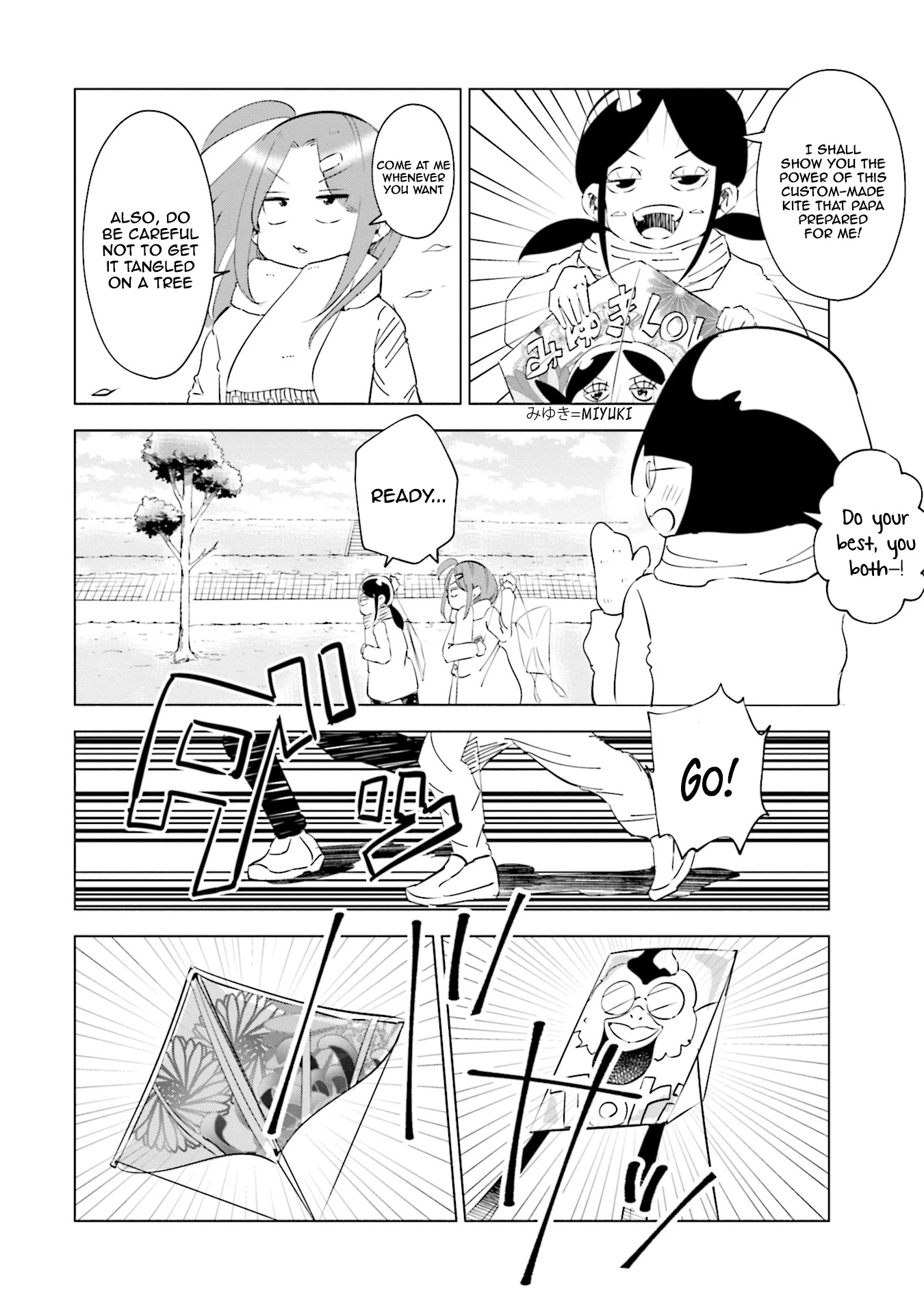If My Wife Became an Elementary School Student Chapter 39 page 11 - Chapter 39
