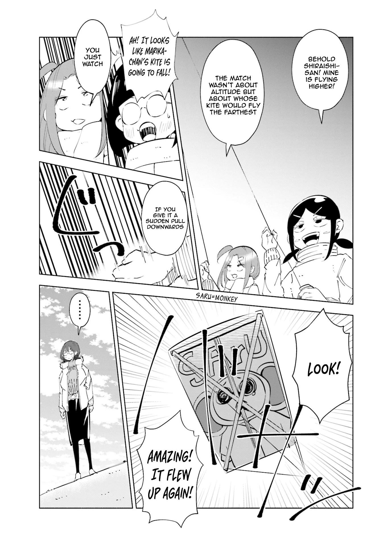 If My Wife Became an Elementary School Student Chapter 39 page 12 - Chapter 39