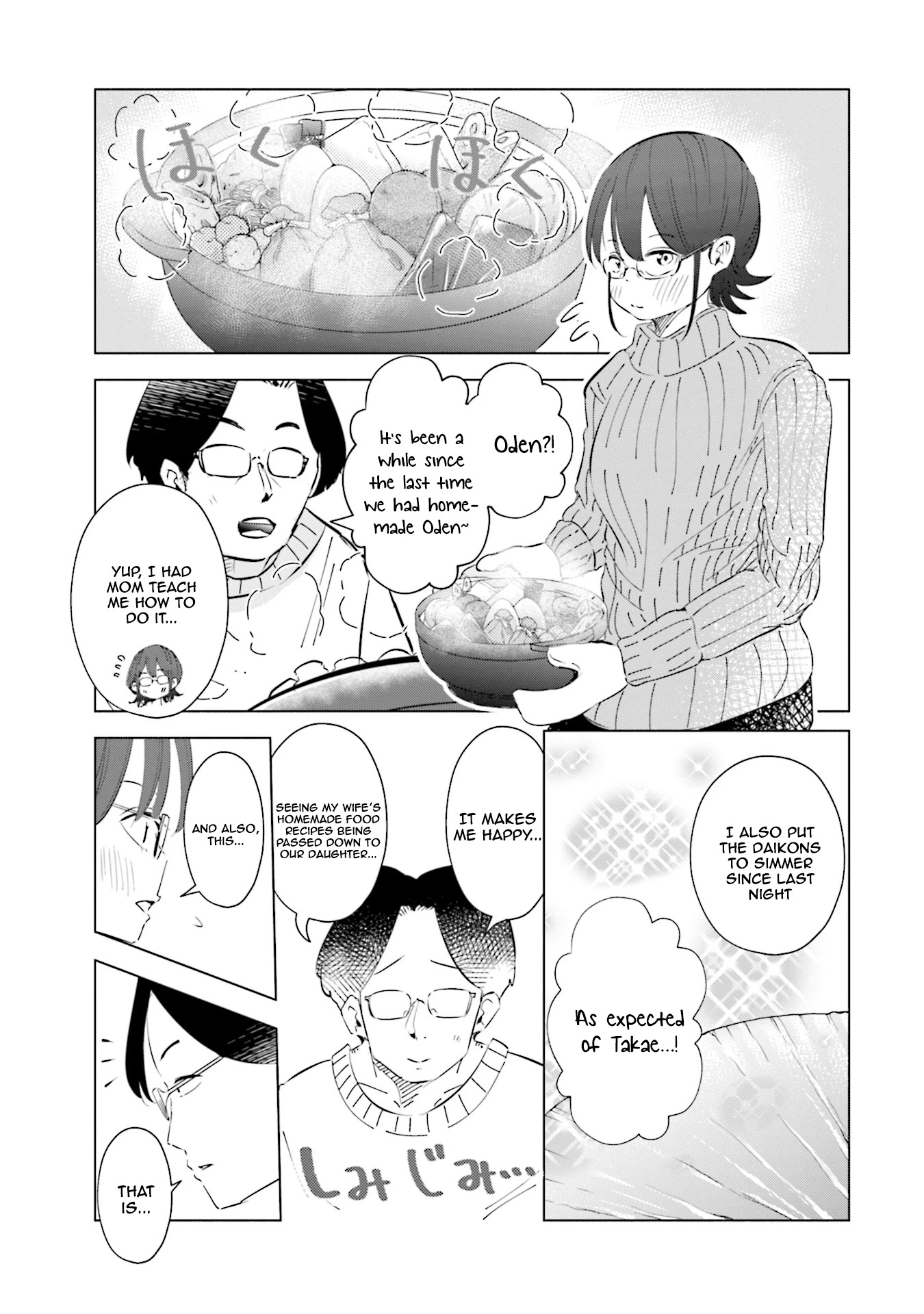 If My Wife Became an Elementary School Student Chapter 39 page 18 - Chapter 39
