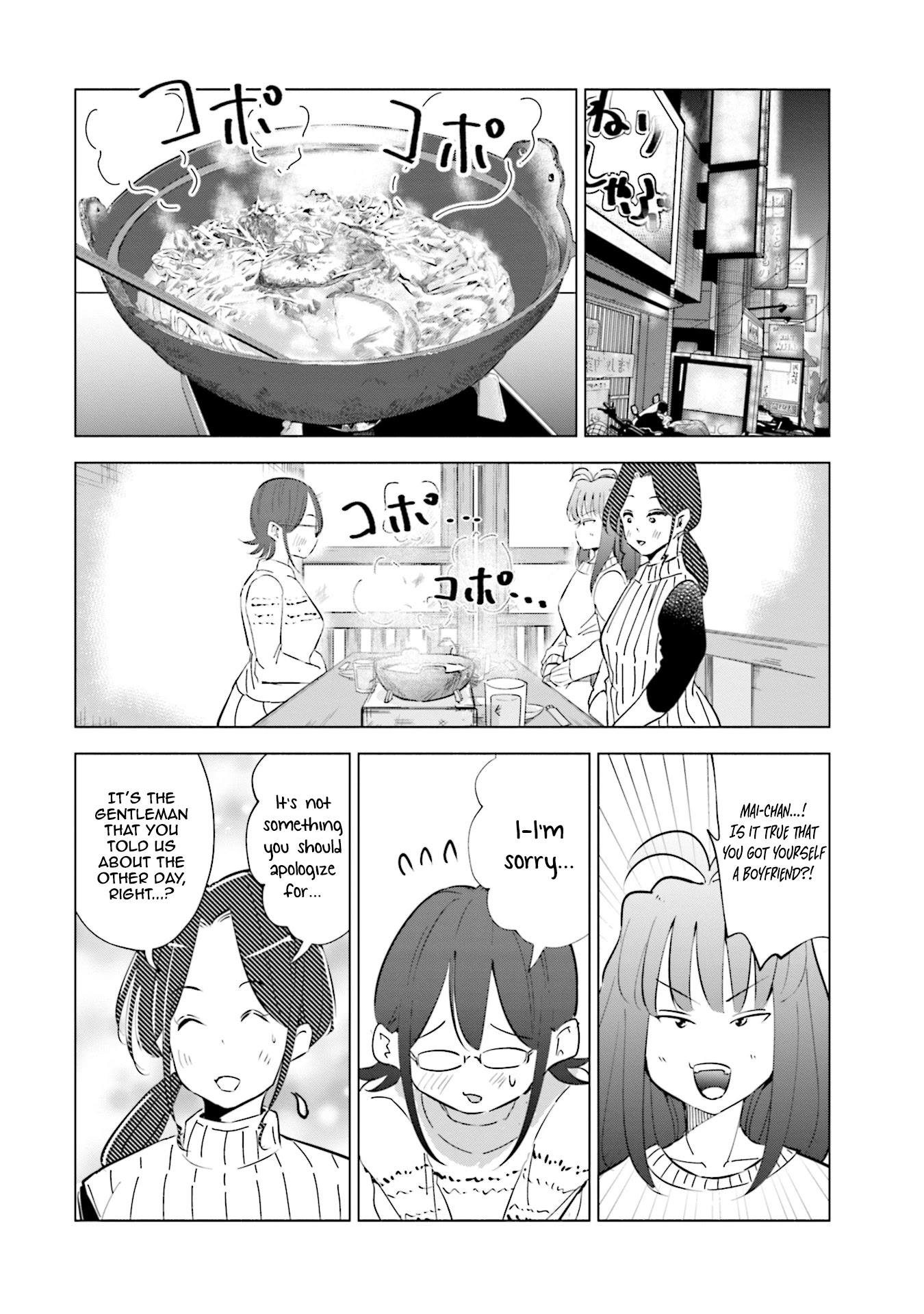 If My Wife Became an Elementary School Student Chapter 39 page 3 - Chapter 39