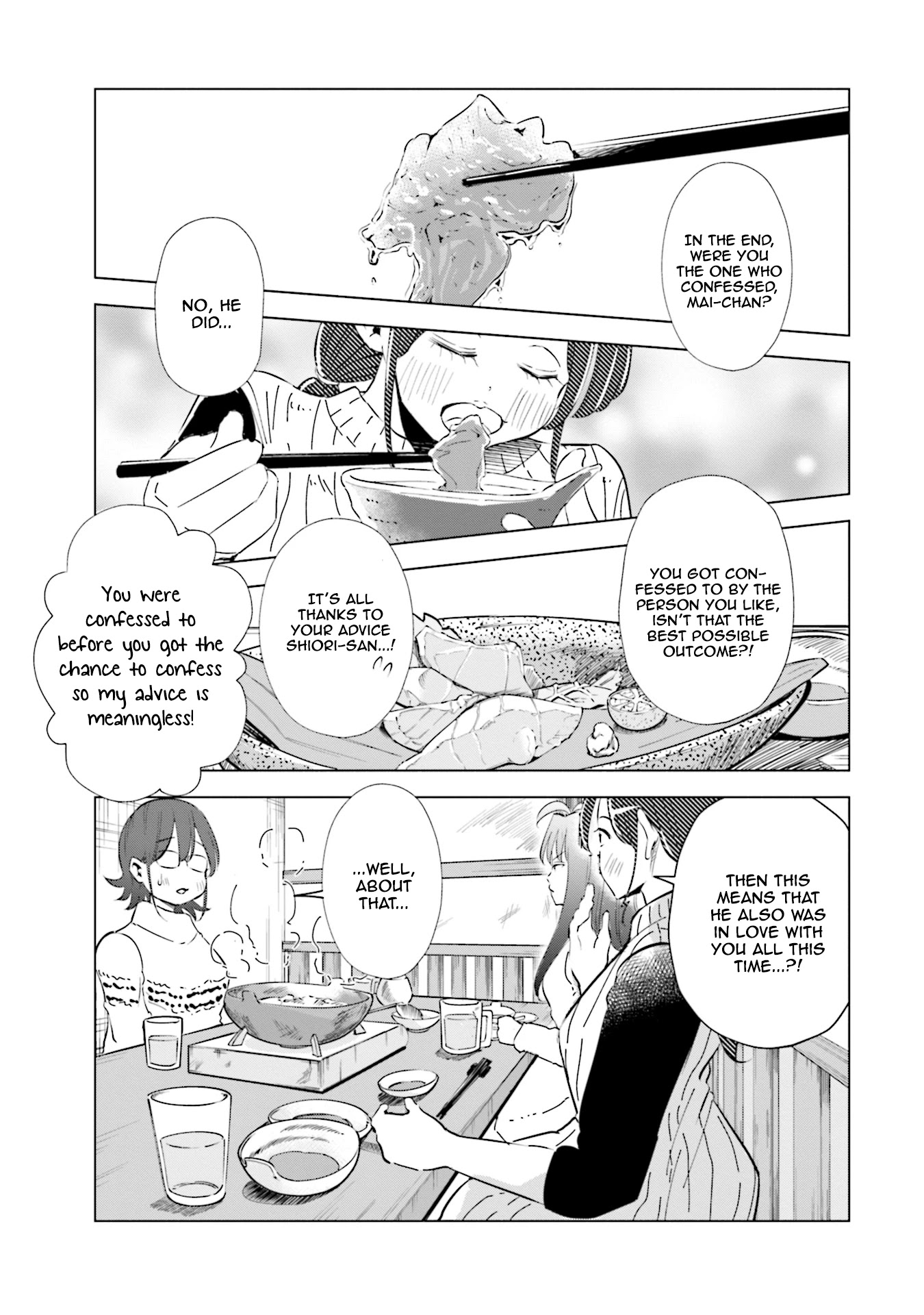 If My Wife Became an Elementary School Student Chapter 39 page 4 - Chapter 39