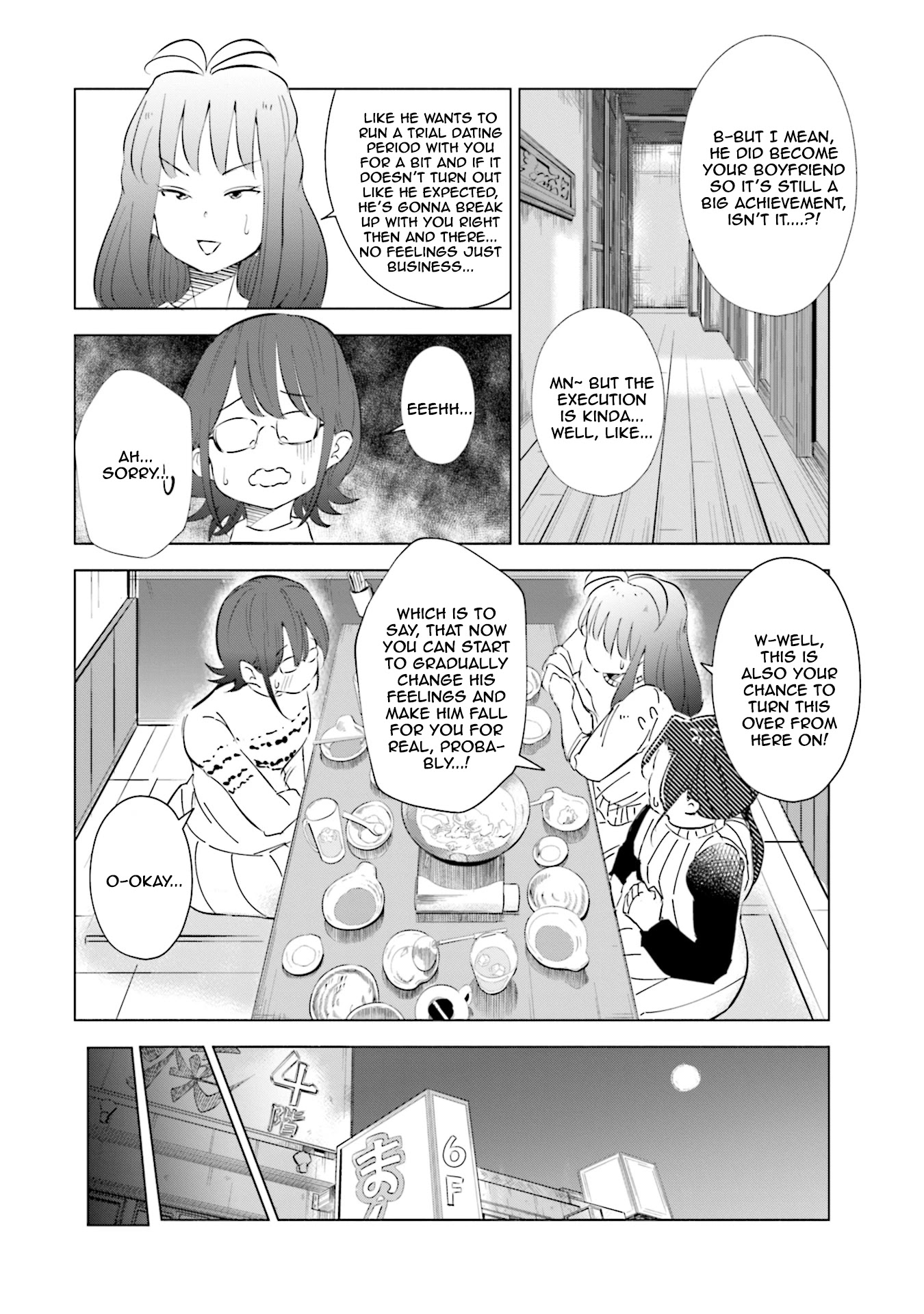 If My Wife Became an Elementary School Student Chapter 39 page 9 - Chapter 39