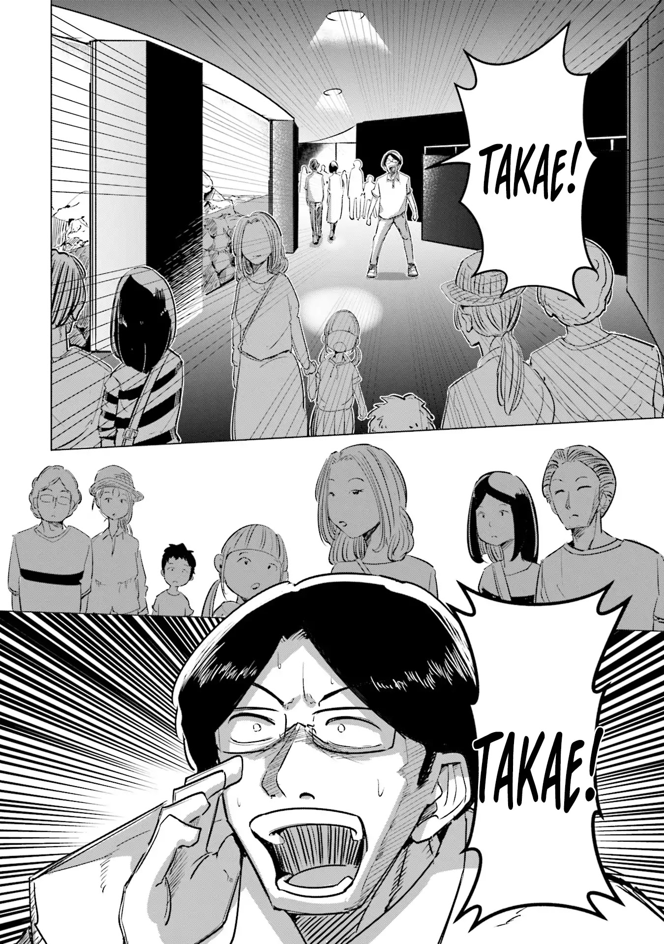 If My Wife Became an Elementary School Student Chapter 4 page 13 - Chapter 4