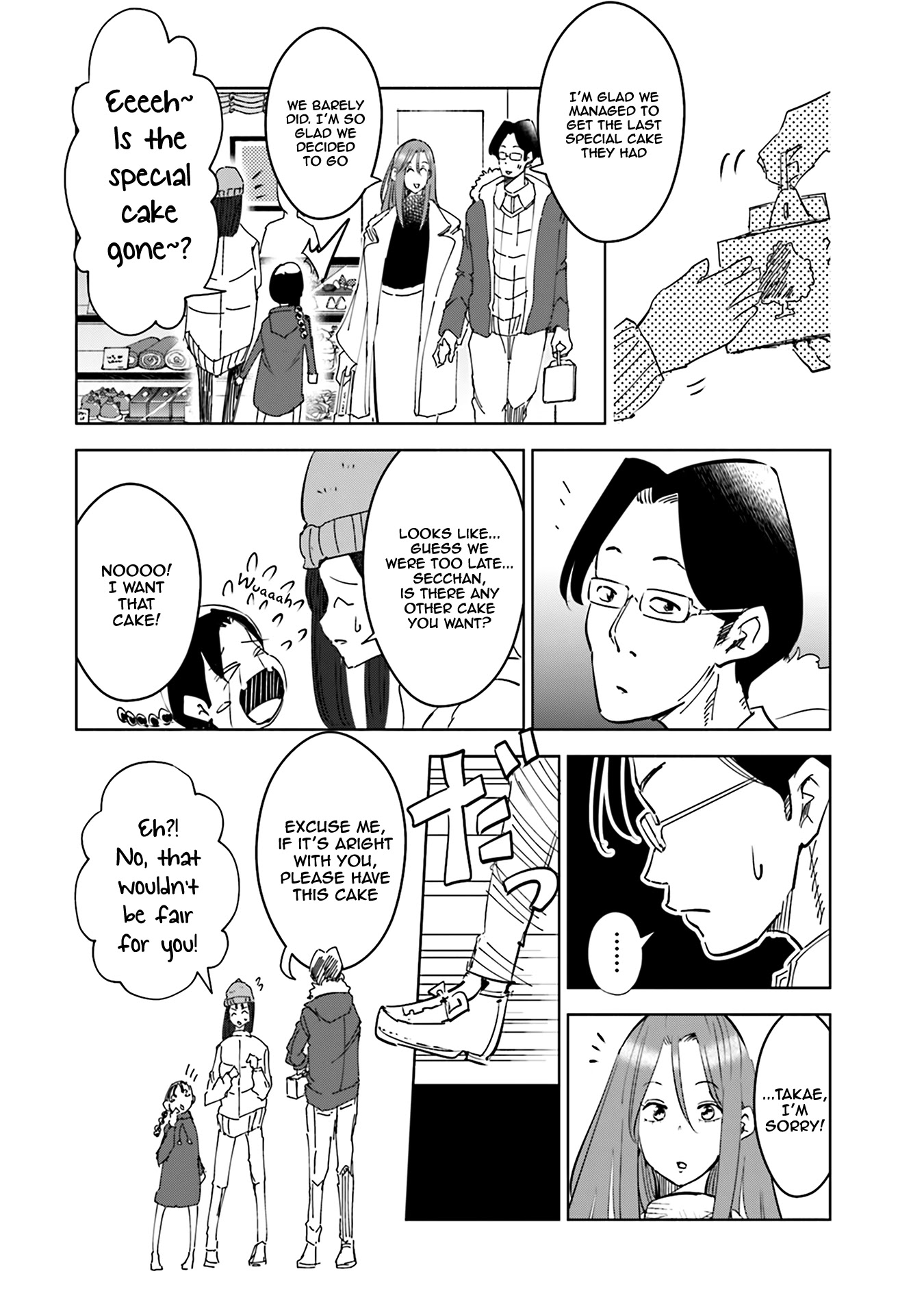 If My Wife Became an Elementary School Student Chapter 40.5 page 3 - Chapter 40.5: Extra