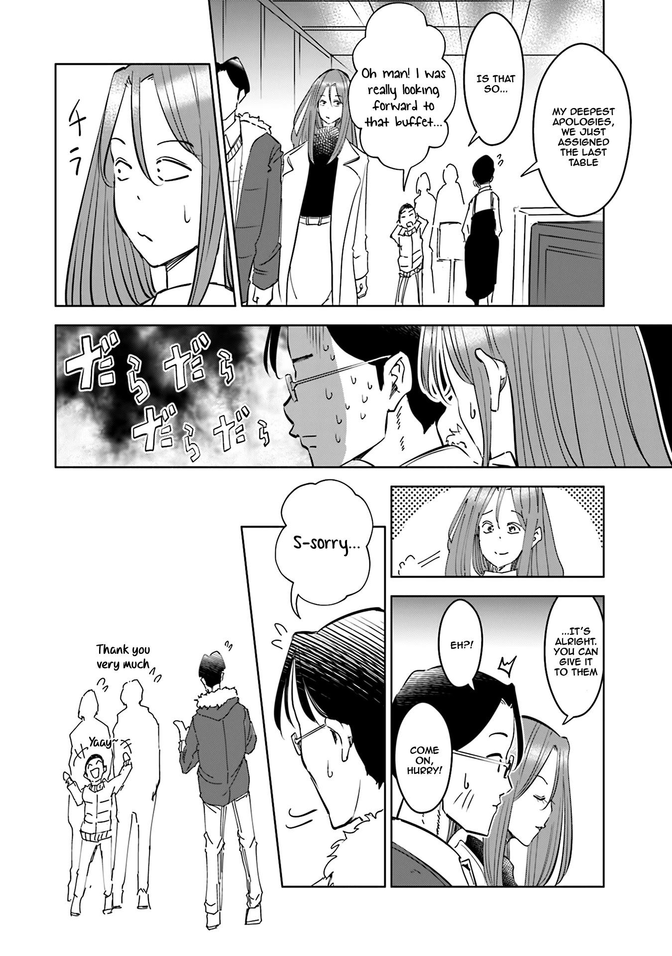 If My Wife Became an Elementary School Student Chapter 40.5 page 5 - Chapter 40.5: Extra
