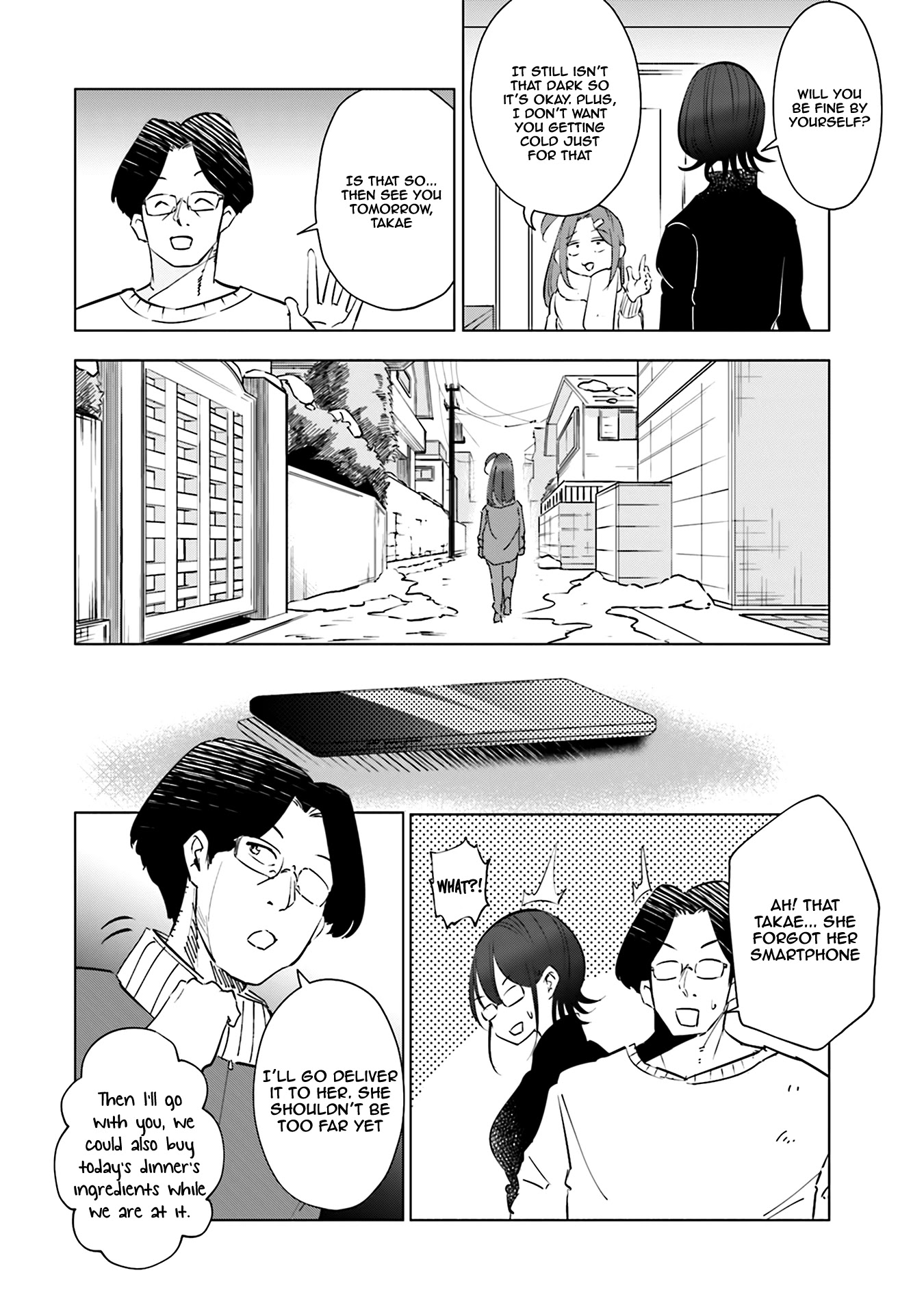 If My Wife Became an Elementary School Student Chapter 40 page 19 - Chapter 40