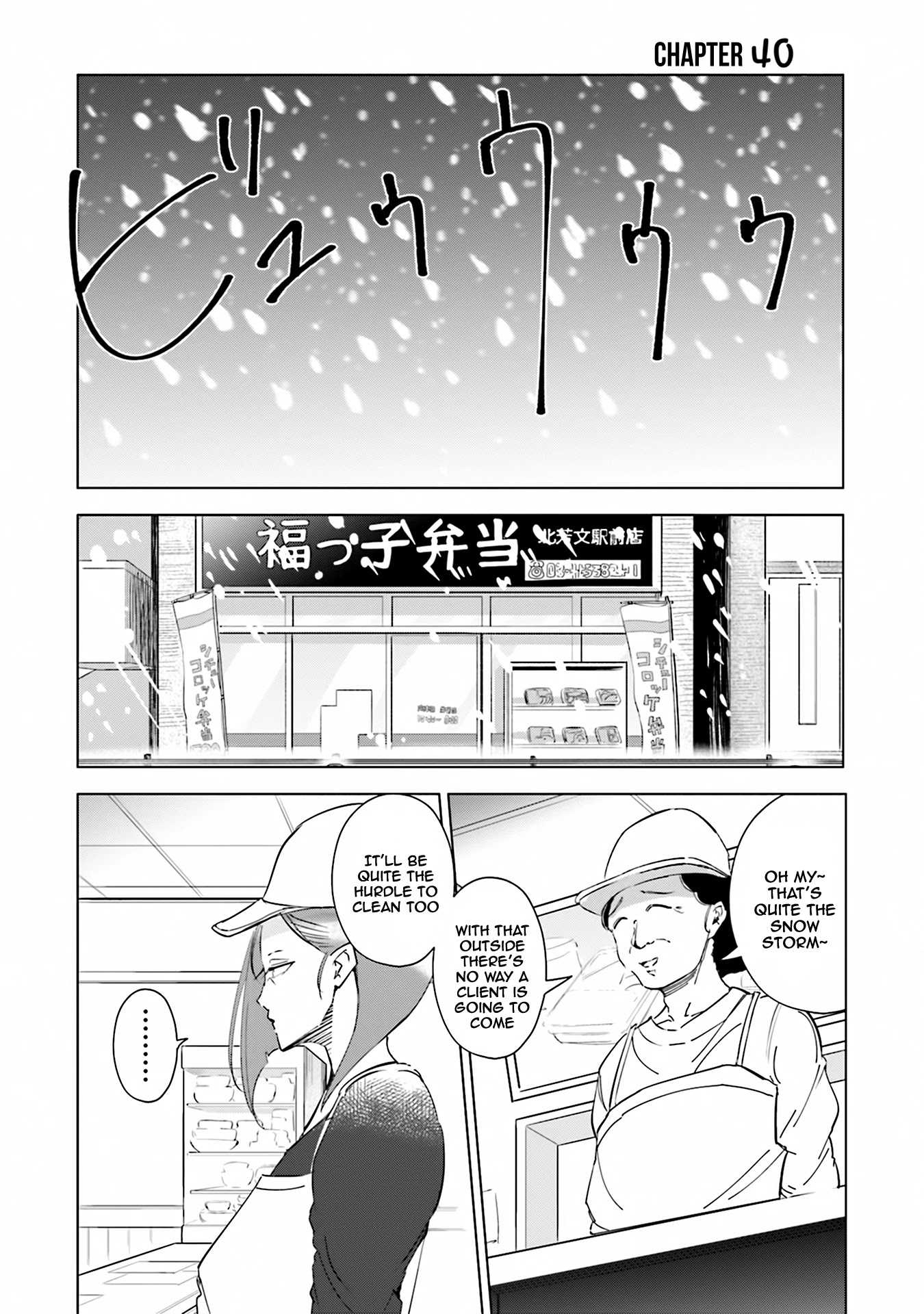 If My Wife Became an Elementary School Student Chapter 40 page 2 - Chapter 40
