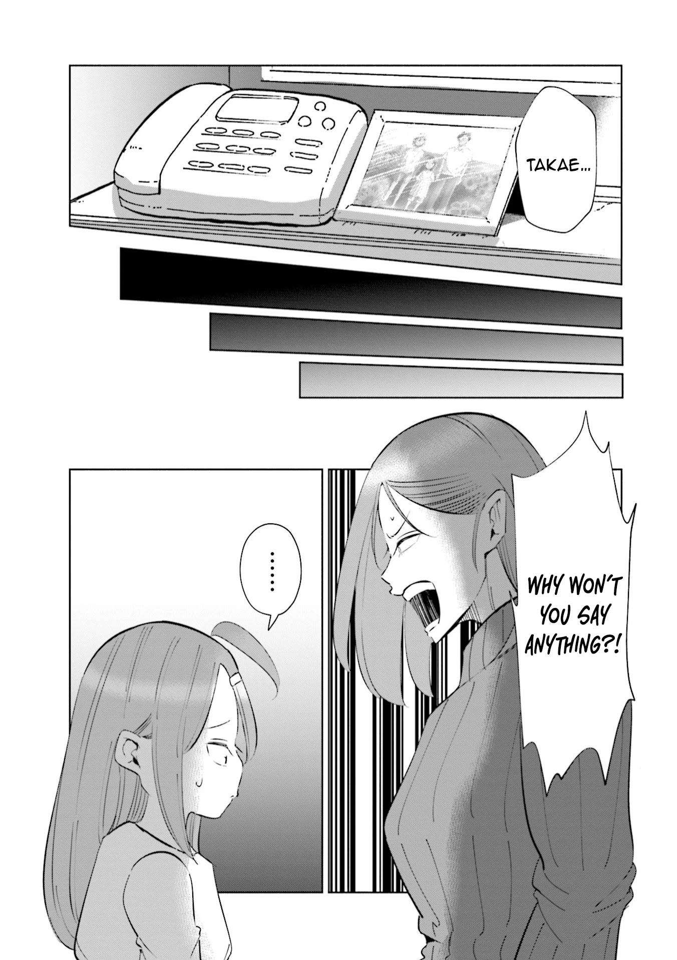 If My Wife Became an Elementary School Student Chapter 41 page 16 - Chapter 41