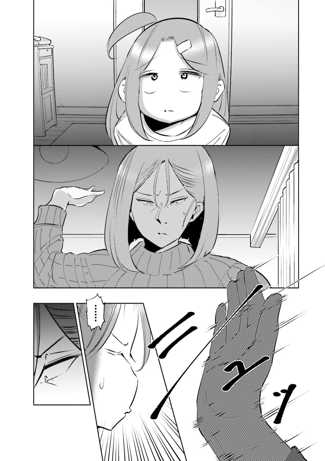 If My Wife Became an Elementary School Student Chapter 41 page 20 - Chapter 41