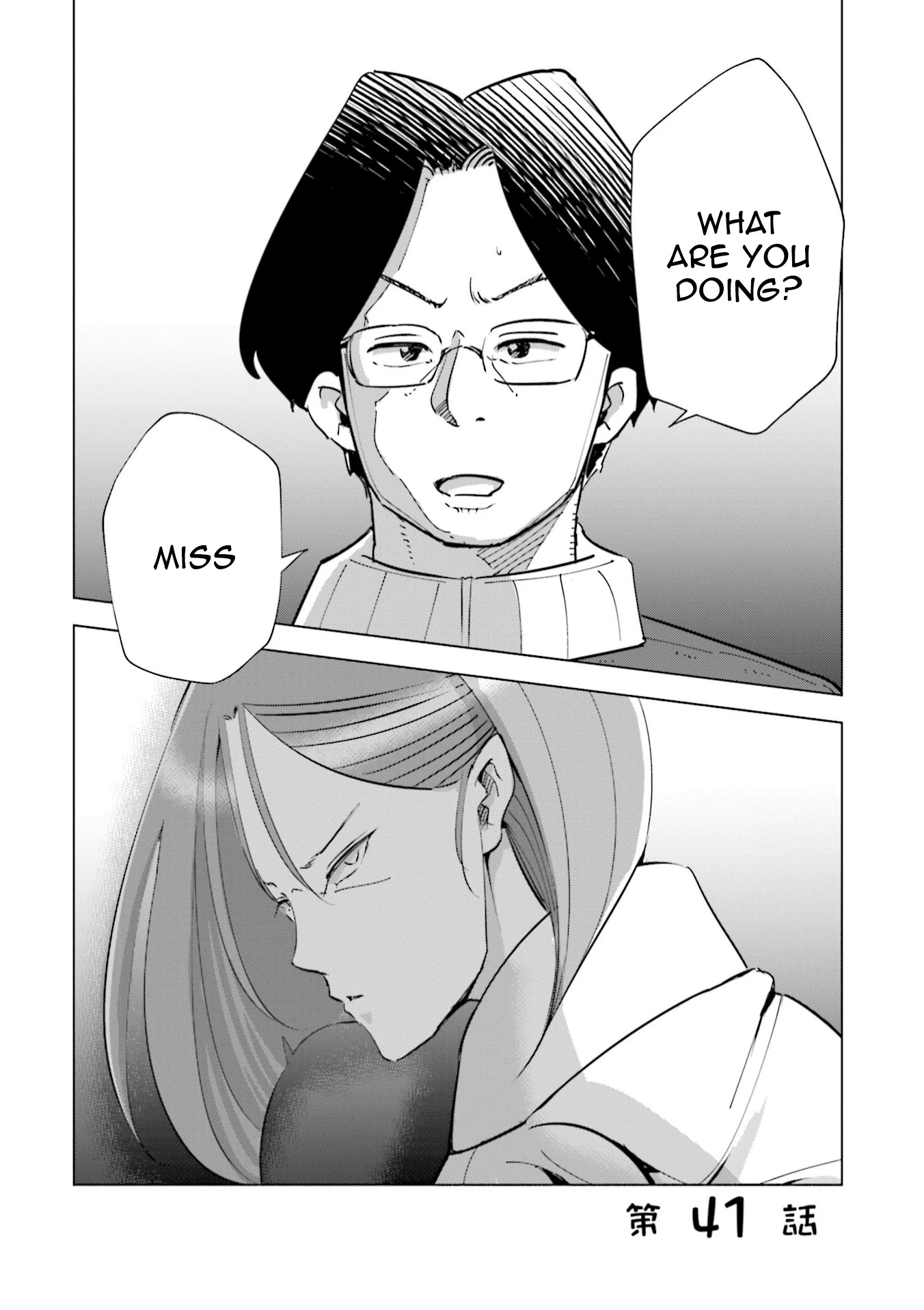 If My Wife Became an Elementary School Student Chapter 41 page 4 - Chapter 41