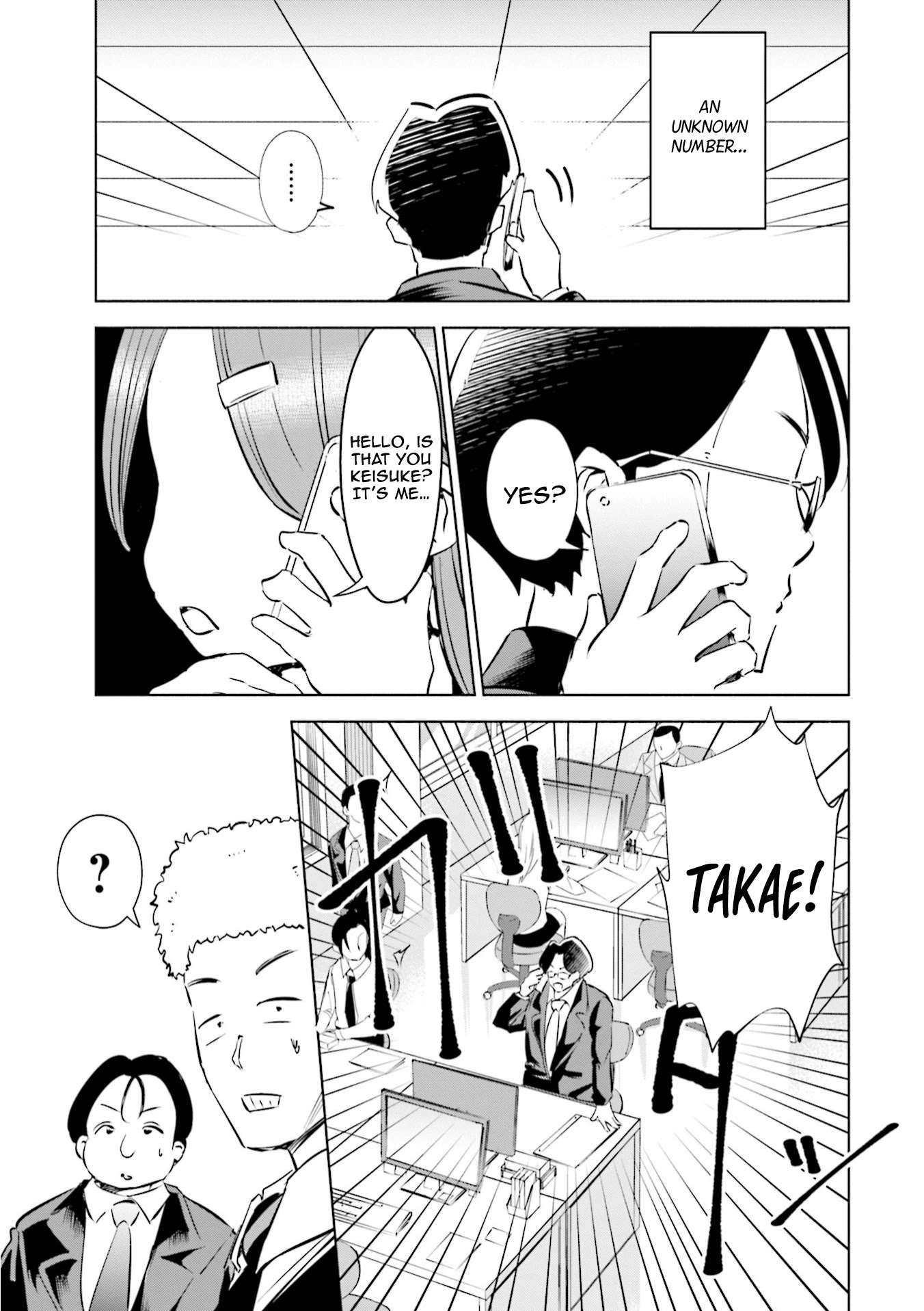 If My Wife Became an Elementary School Student Chapter 42 page 12 - Chapter 42