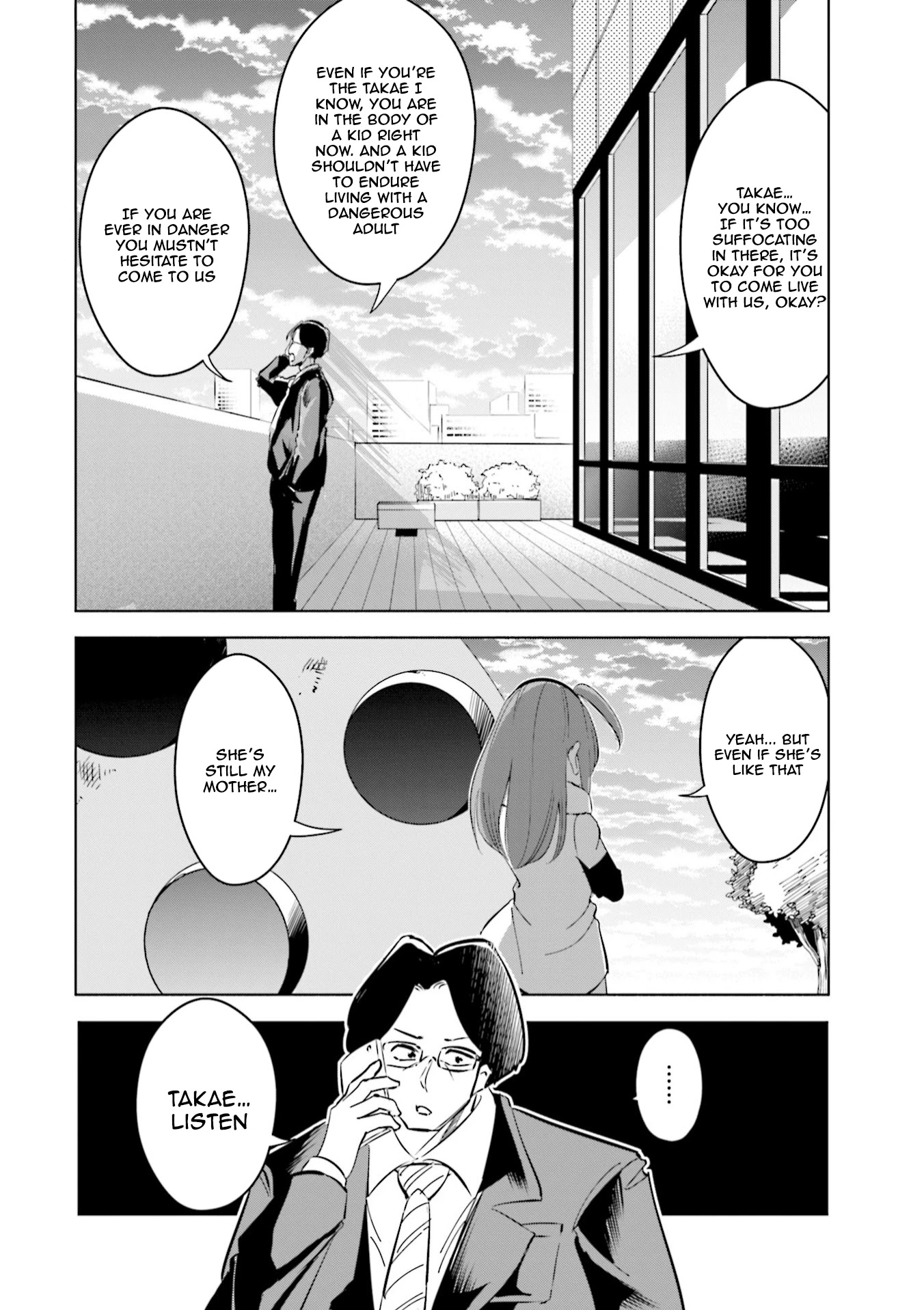 If My Wife Became an Elementary School Student Chapter 42 page 15 - Chapter 42