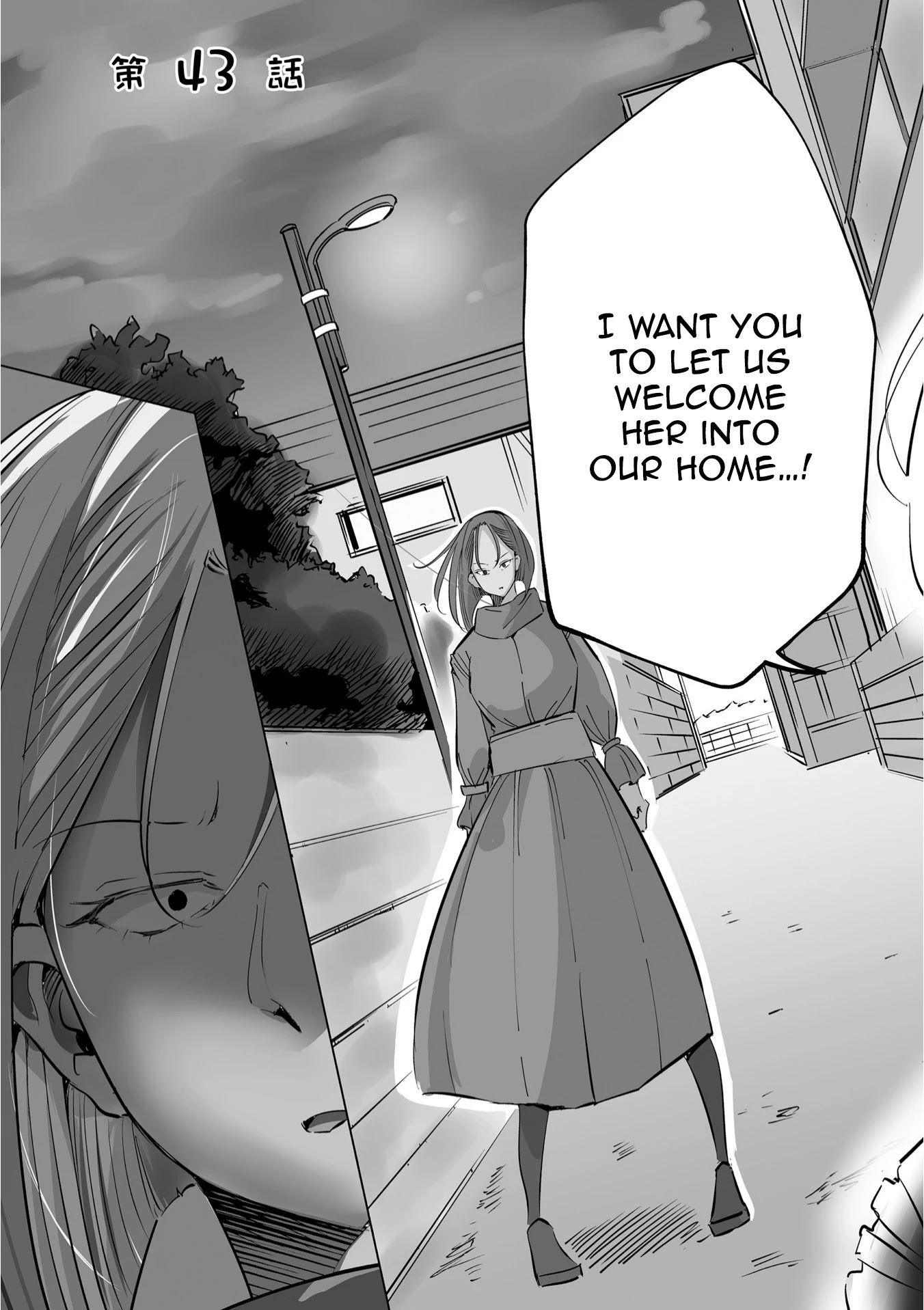 If My Wife Became an Elementary School Student Chapter 43 page 4 - Chapter 43