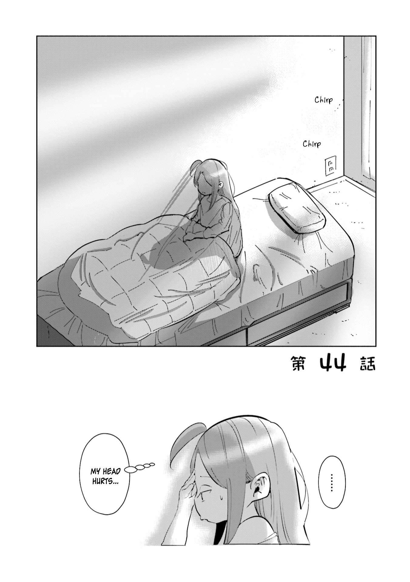 If My Wife Became an Elementary School Student Chapter 44 page 3 - Chapter 44