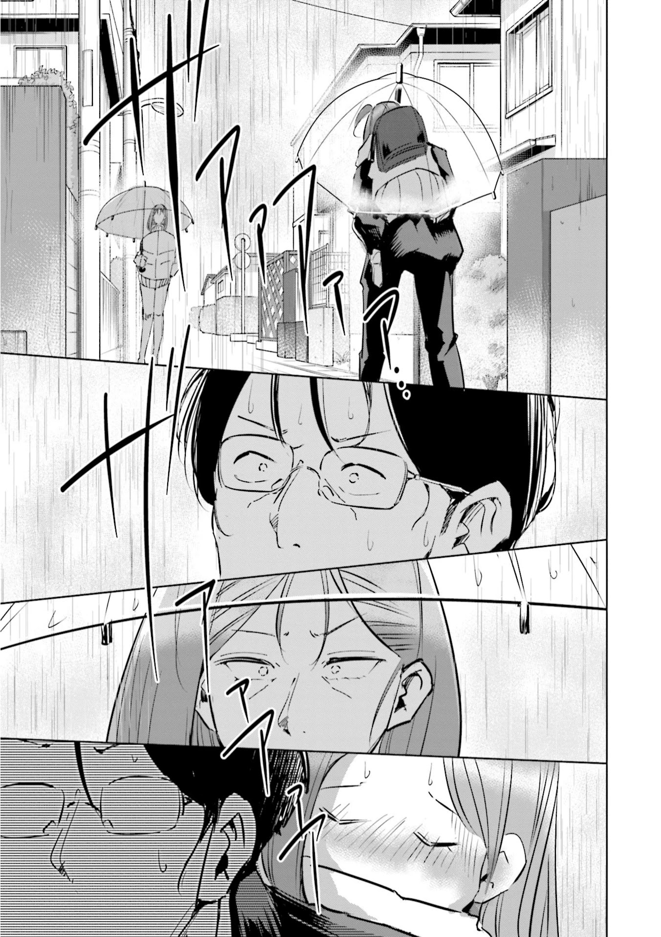 If My Wife Became an Elementary School Student Chapter 45 page 17 - Chapter 45