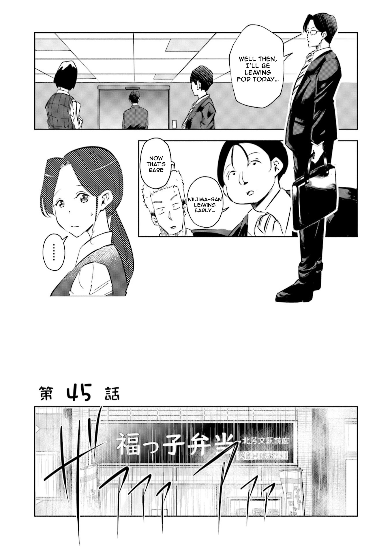 If My Wife Became an Elementary School Student Chapter 45 page 3 - Chapter 45