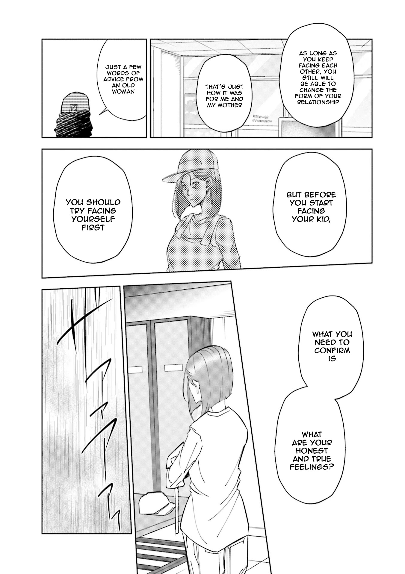 If My Wife Became an Elementary School Student Chapter 45 page 6 - Chapter 45