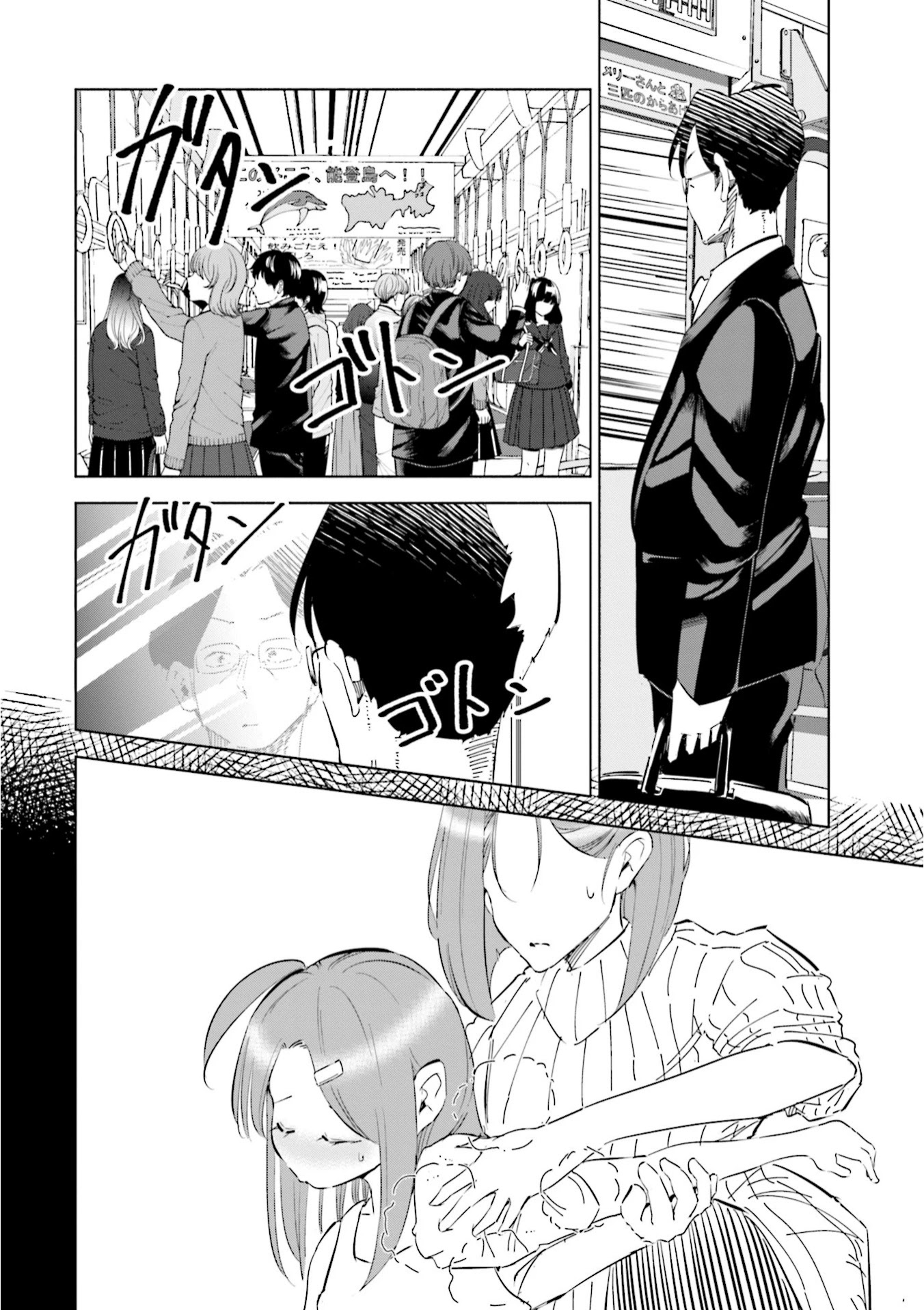 If My Wife Became an Elementary School Student Chapter 46 page 11 - Chapter 46