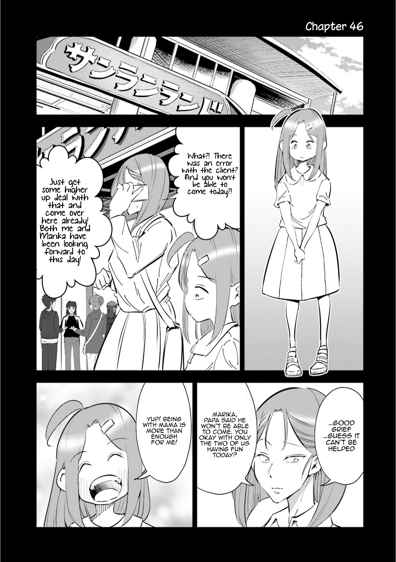 If My Wife Became an Elementary School Student Chapter 46 page 2 - Chapter 46
