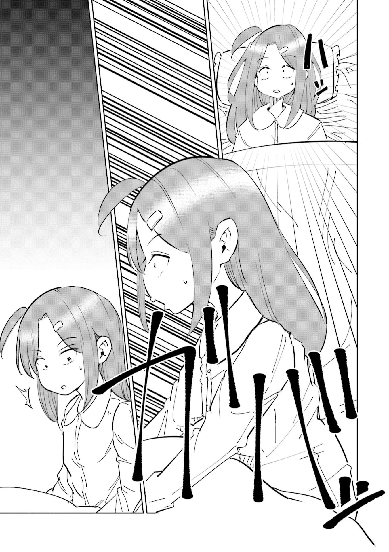 If My Wife Became an Elementary School Student Chapter 46 page 6 - Chapter 46