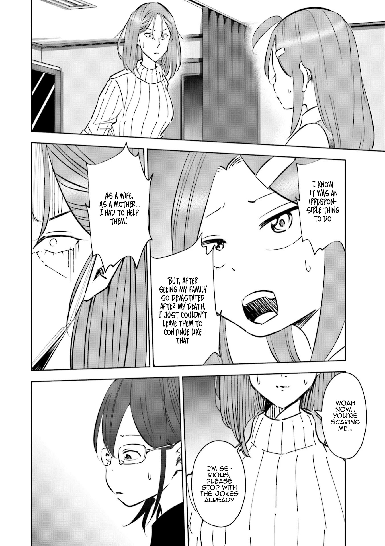 If My Wife Became an Elementary School Student Chapter 47 page 11 - Chapter 47