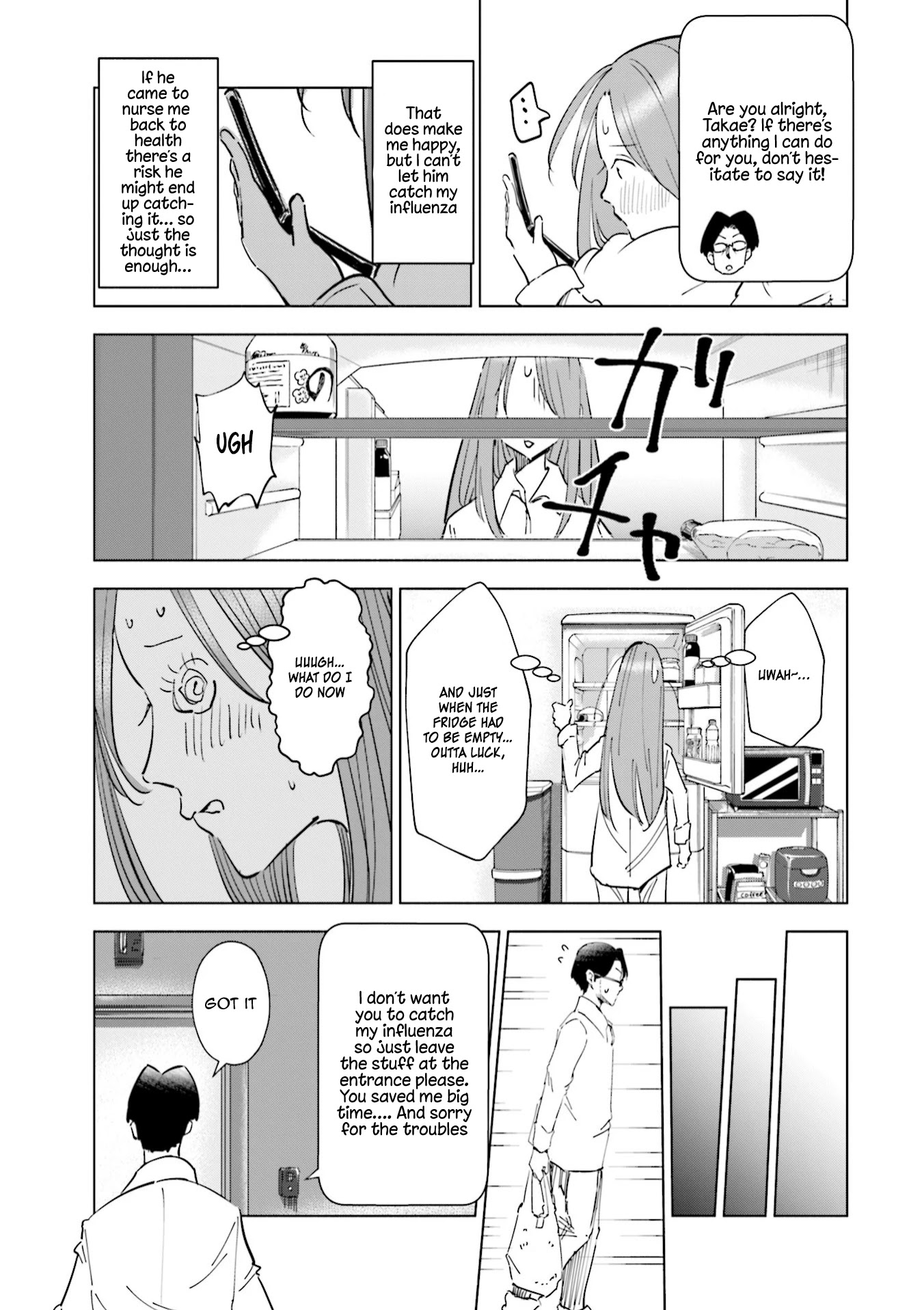 If My Wife Became an Elementary School Student Chapter 48.5 page 3 - Chapter 48.5: Extra