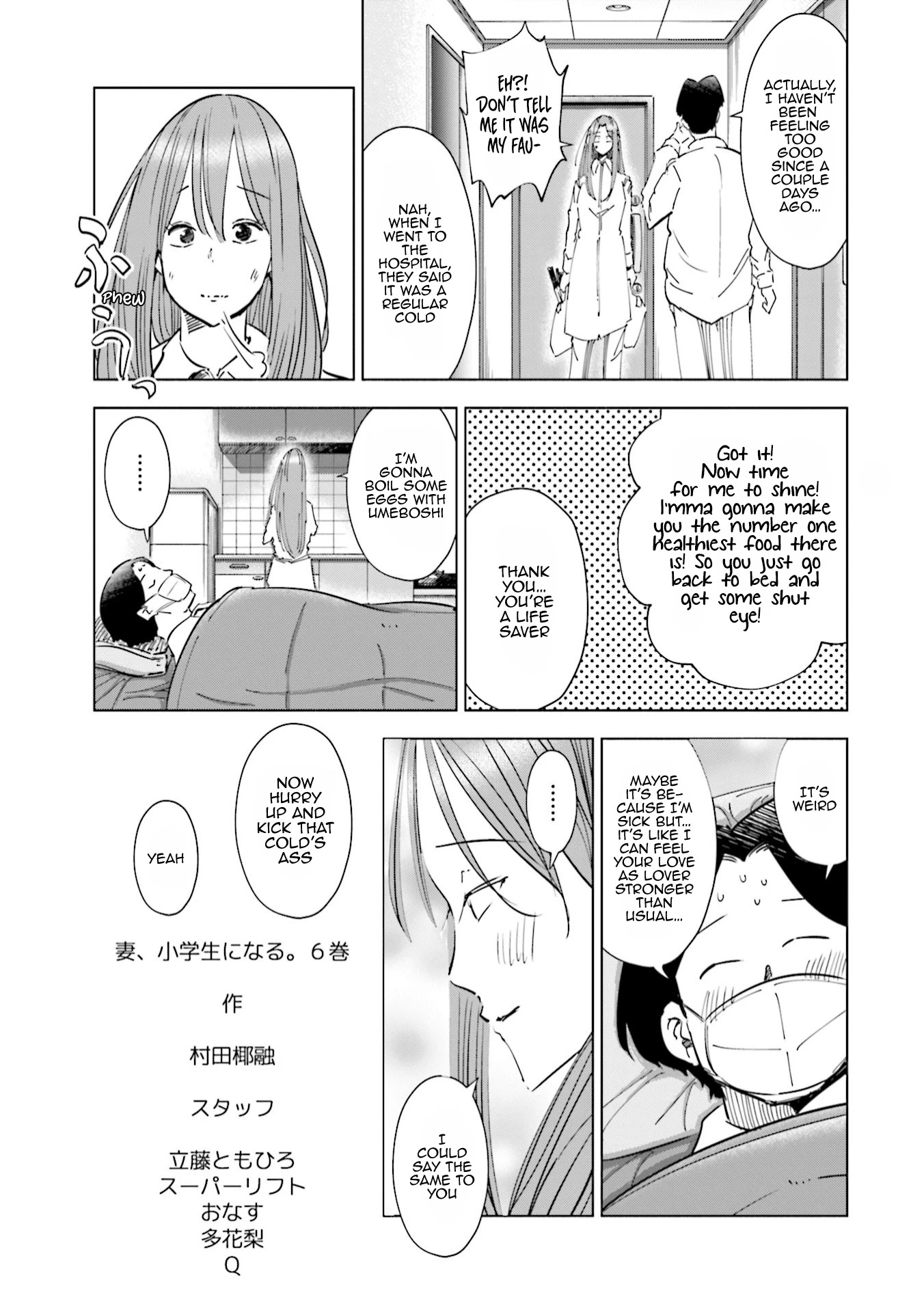 If My Wife Became an Elementary School Student Chapter 48.5 page 5 - Chapter 48.5: Extra