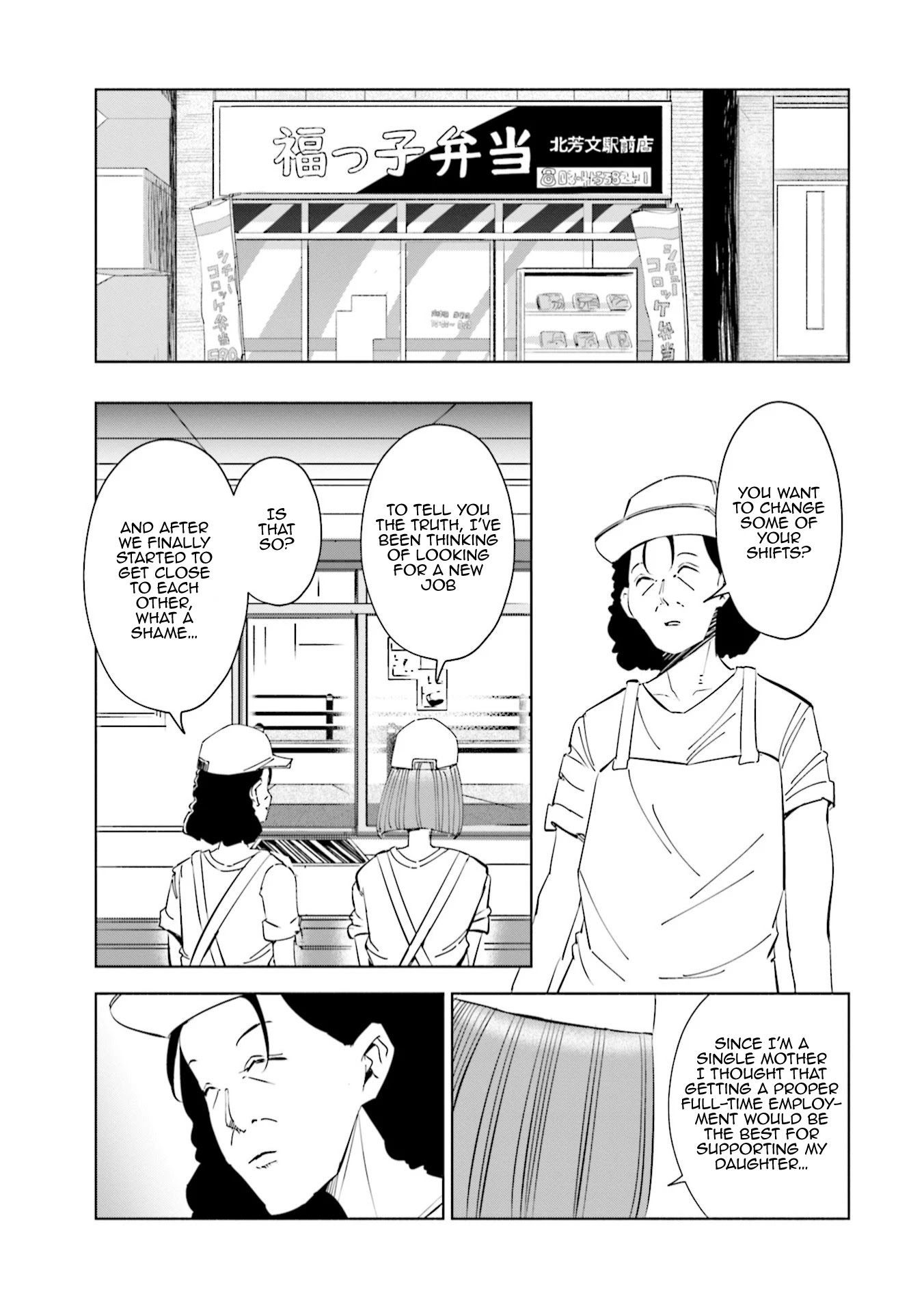 If My Wife Became an Elementary School Student Chapter 48 page 14 - Chapter 48
