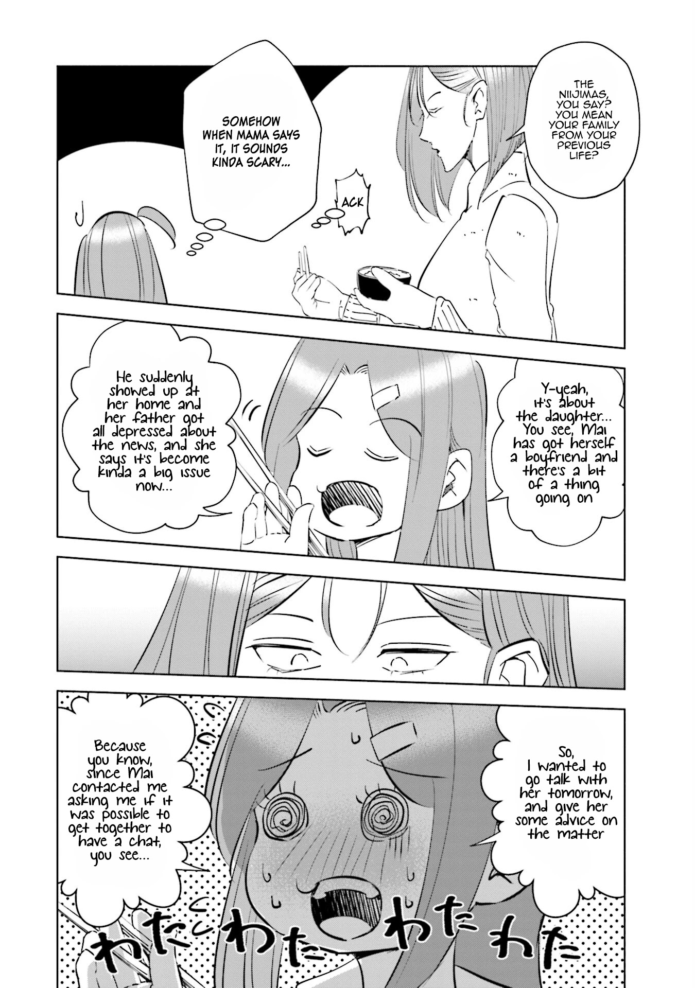If My Wife Became an Elementary School Student Chapter 49 page 20 - Chapter 49