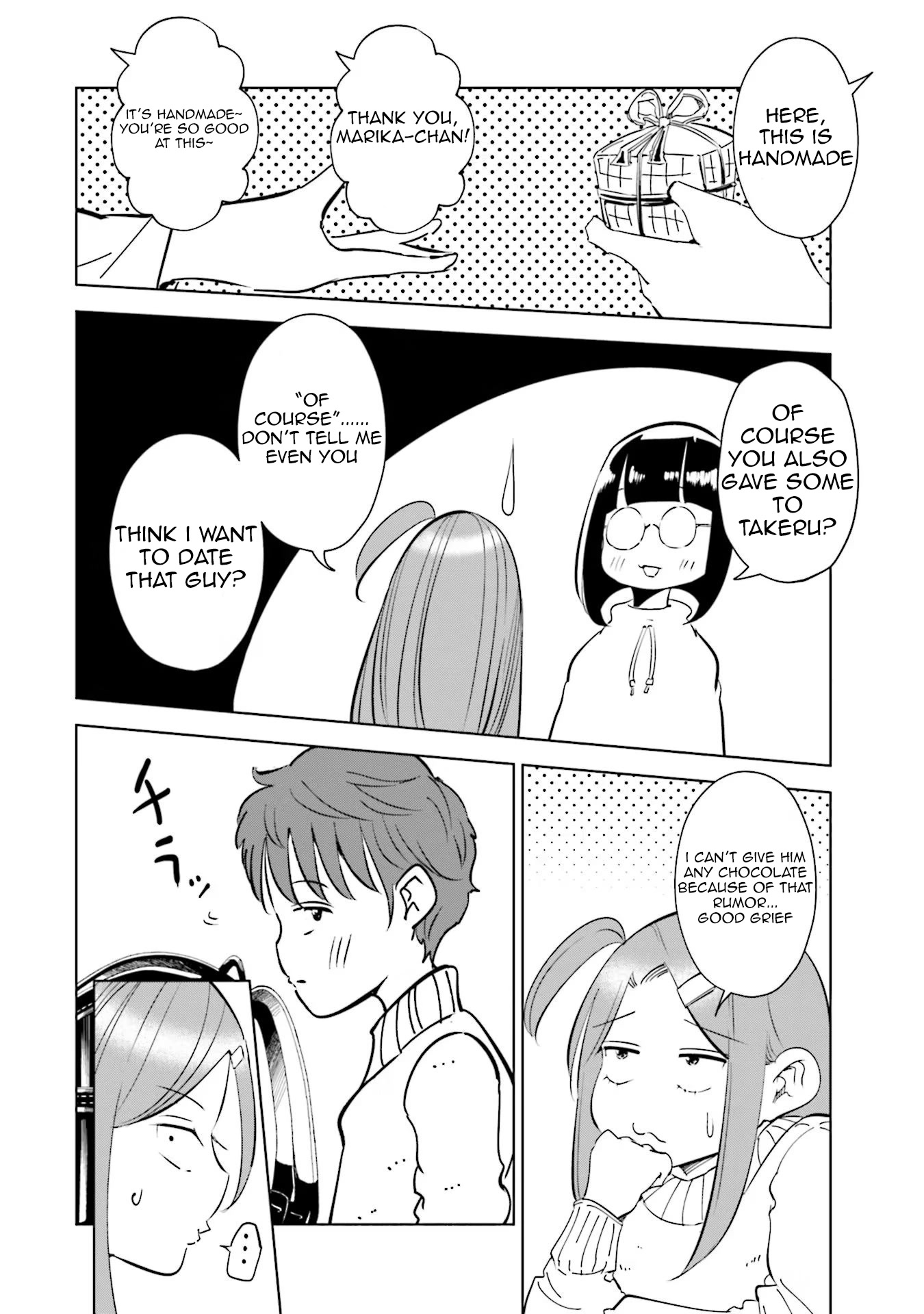 If My Wife Became an Elementary School Student Chapter 51 page 17 - Chapter 51