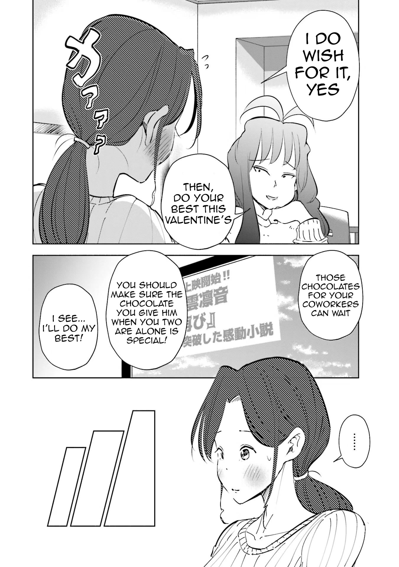 If My Wife Became an Elementary School Student Chapter 51 page 5 - Chapter 51