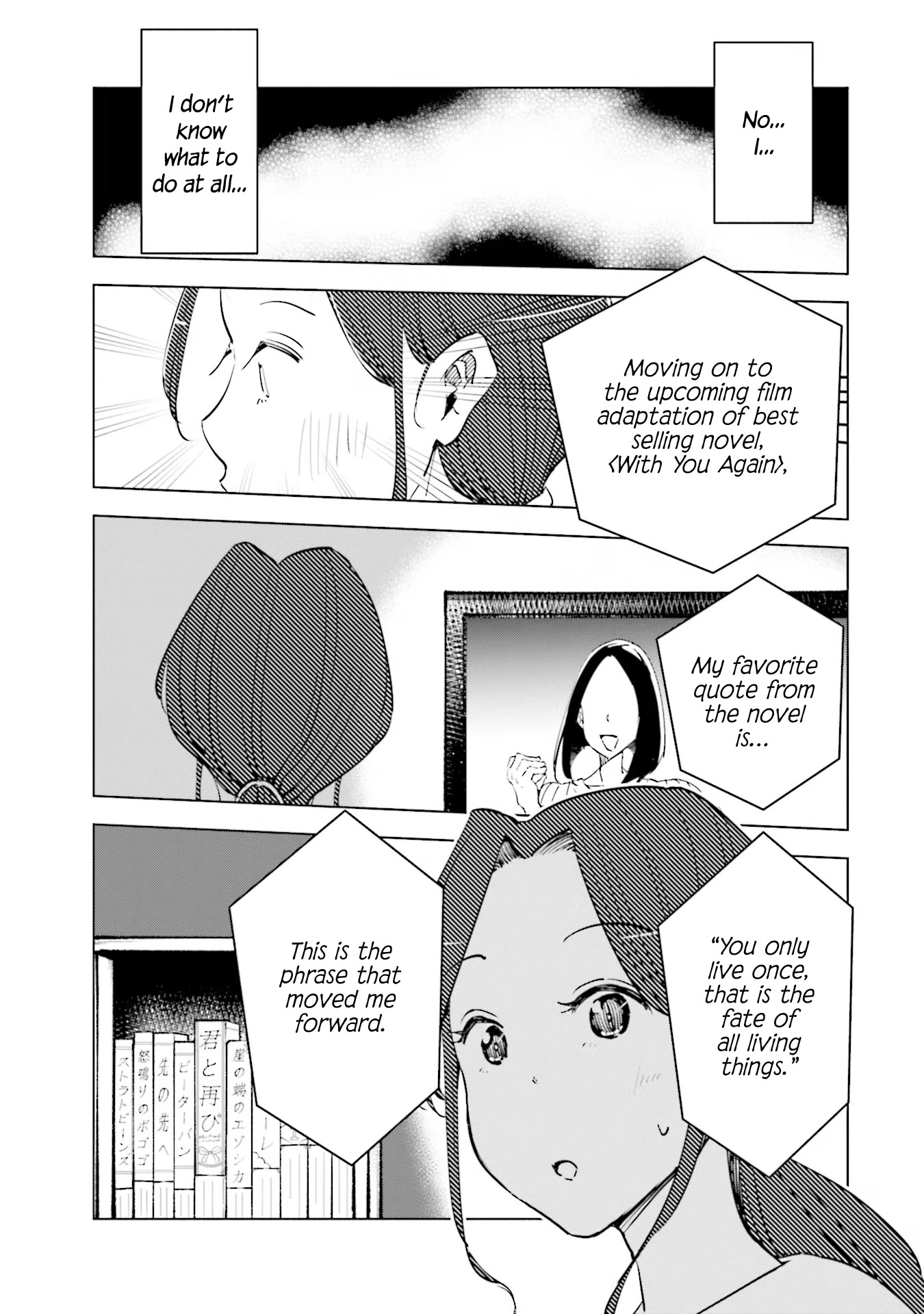If My Wife Became an Elementary School Student Chapter 52 page 13 - Chapter 52