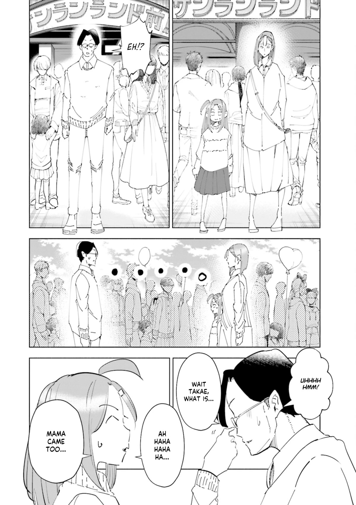 If My Wife Became an Elementary School Student Chapter 53 page 14 - Chapter 53