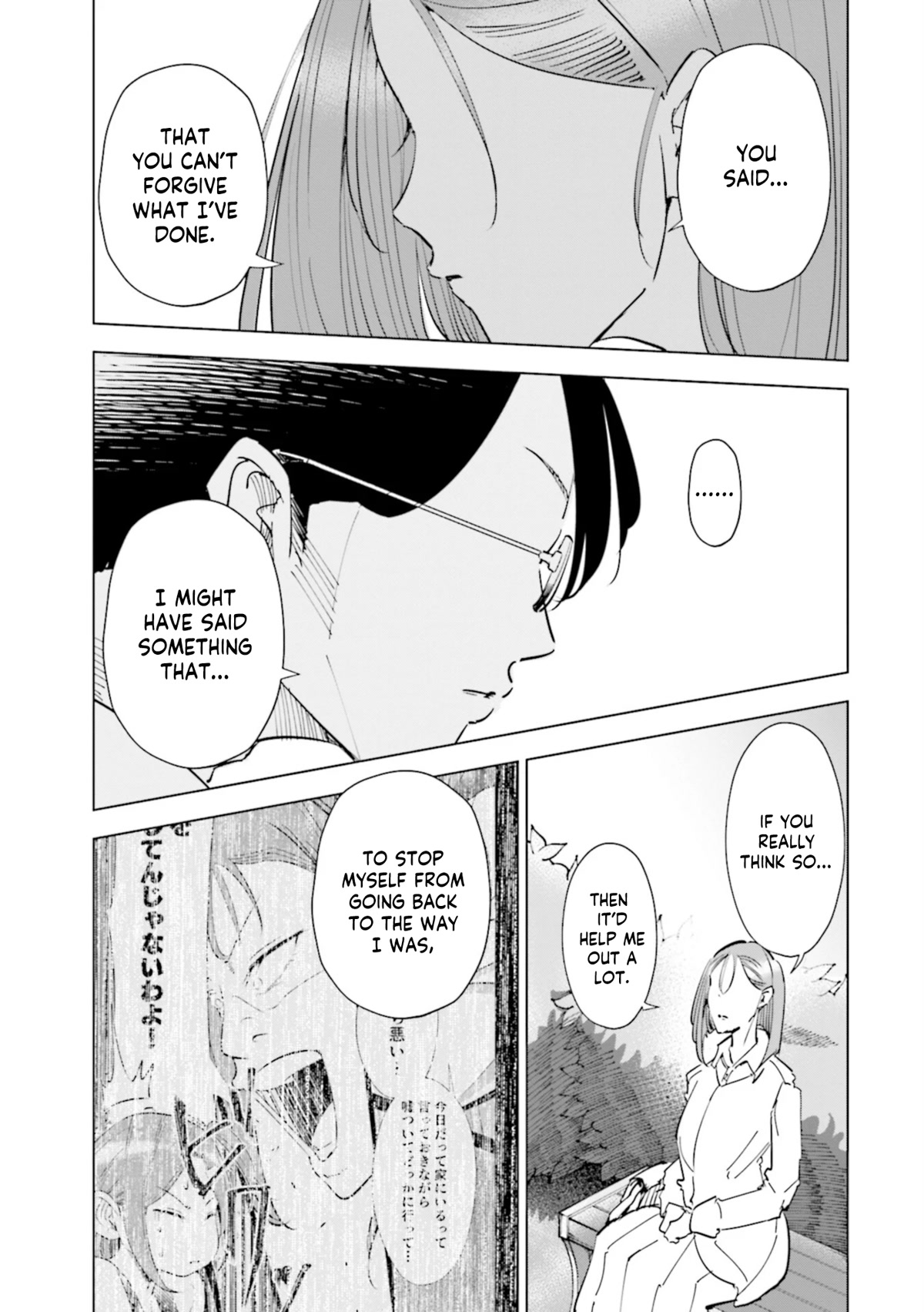 If My Wife Became an Elementary School Student Chapter 54 page 9 - Chapter 54