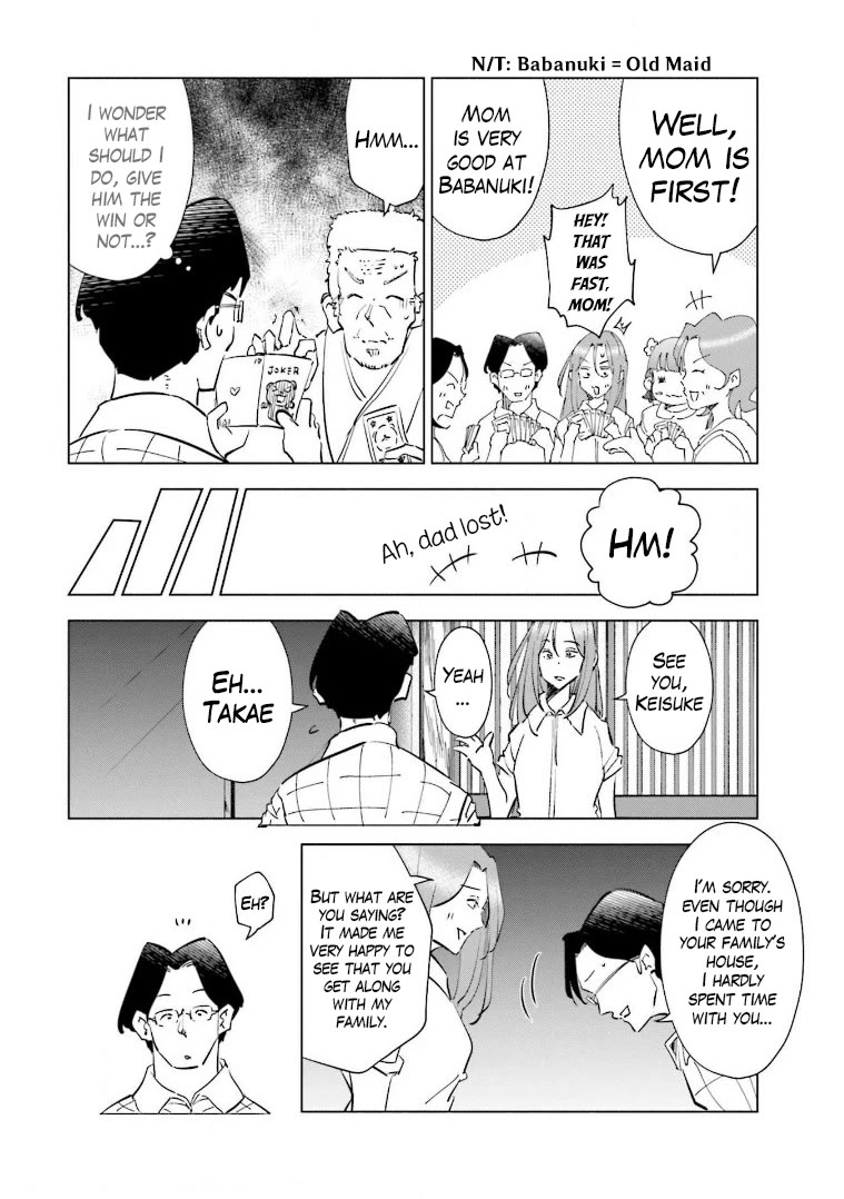 If My Wife Became an Elementary School Student Chapter 56.5 page 5 - Chapter 56.5
