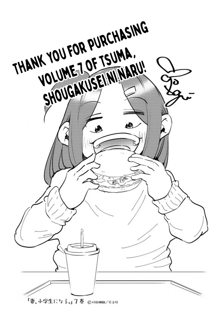 If My Wife Became an Elementary School Student Chapter 56.5 page 7 - Chapter 56.5