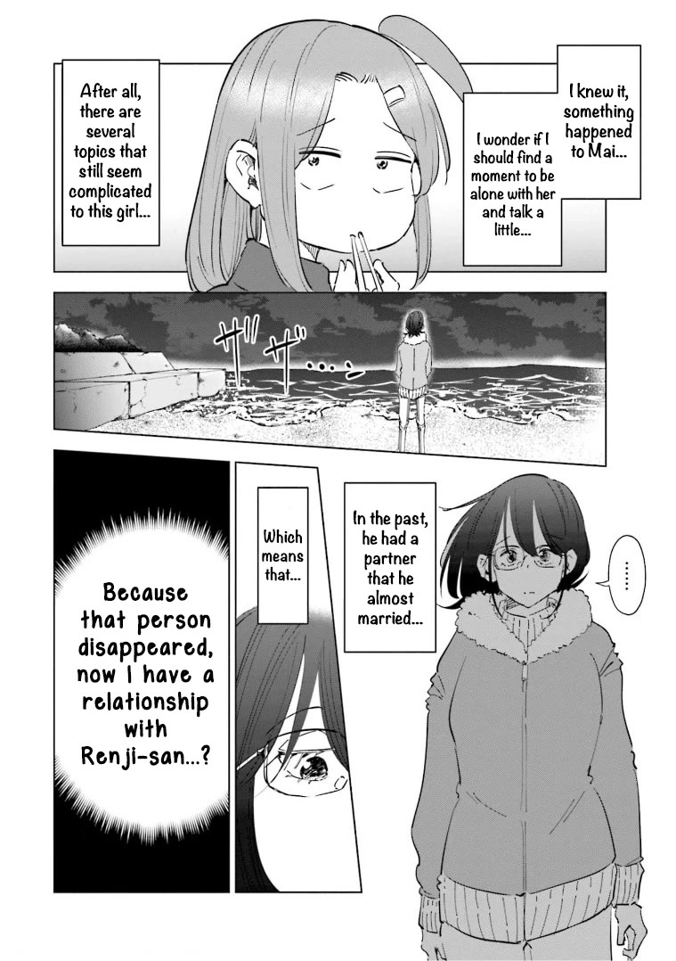 If My Wife Became an Elementary School Student Chapter 57 page 13 - Chapter 57
