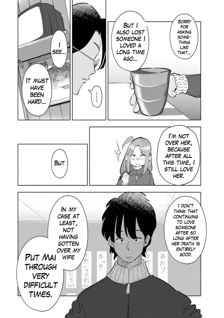 If My Wife Became an Elementary School Student Chapter 57 page 15 - Chapter 57