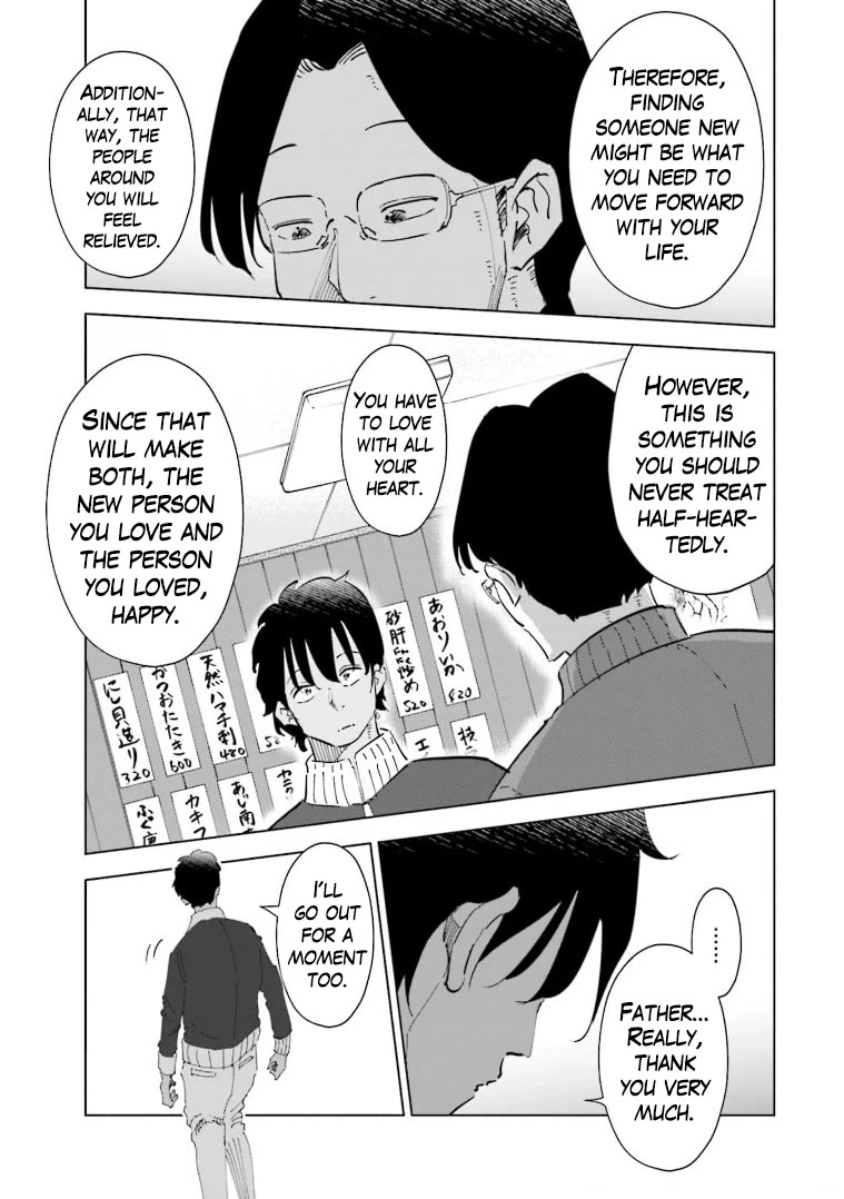If My Wife Became an Elementary School Student Chapter 57 page 16 - Chapter 57