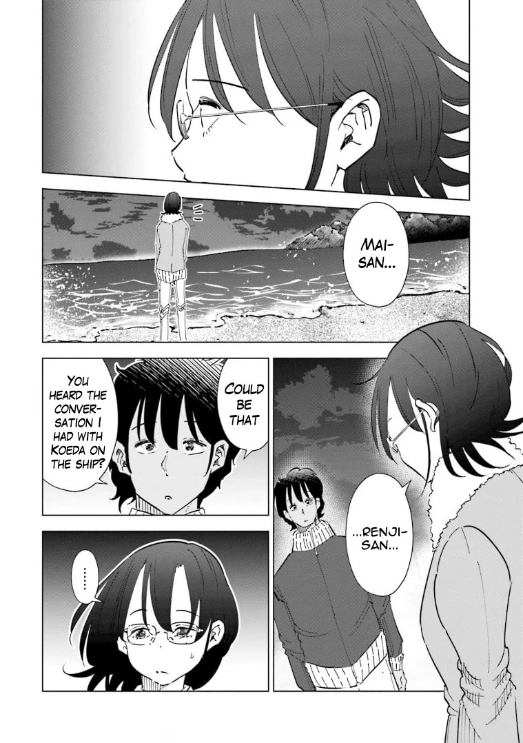 If My Wife Became an Elementary School Student Chapter 57 page 17 - Chapter 57