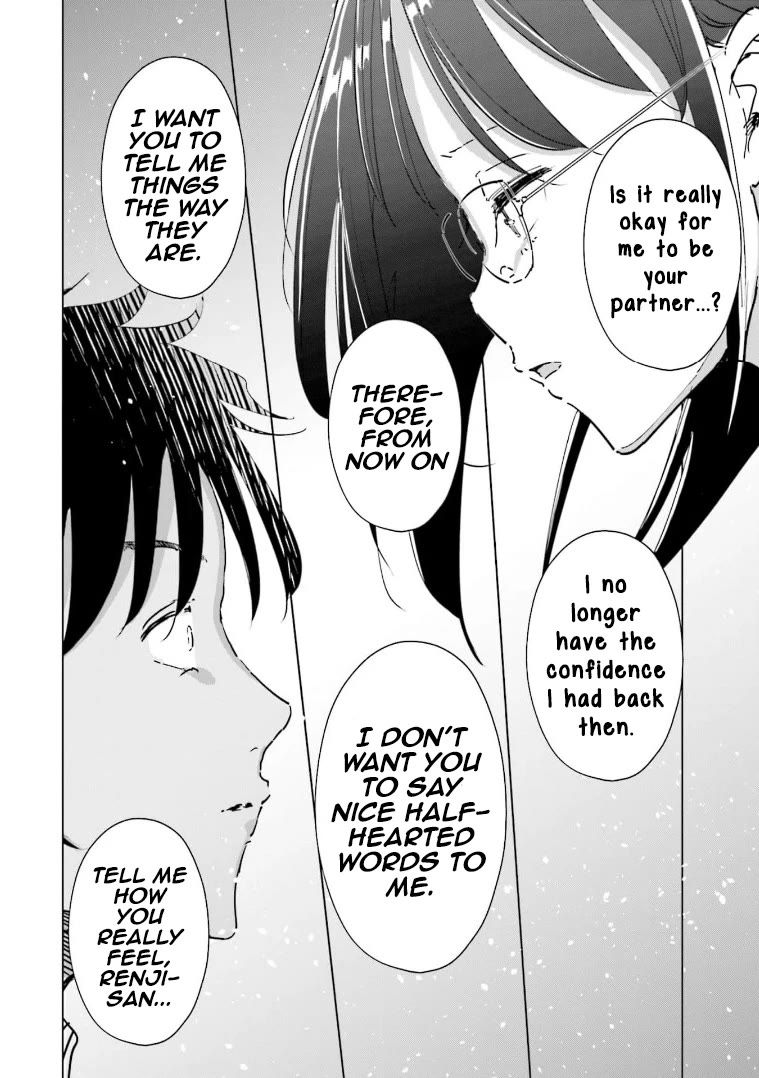 If My Wife Became an Elementary School Student Chapter 57 page 19 - Chapter 57