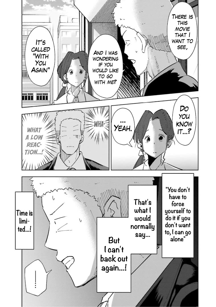If My Wife Became an Elementary School Student Chapter 58 page 11 - Chapter 58