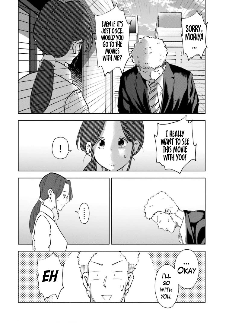 If My Wife Became an Elementary School Student Chapter 58 page 12 - Chapter 58