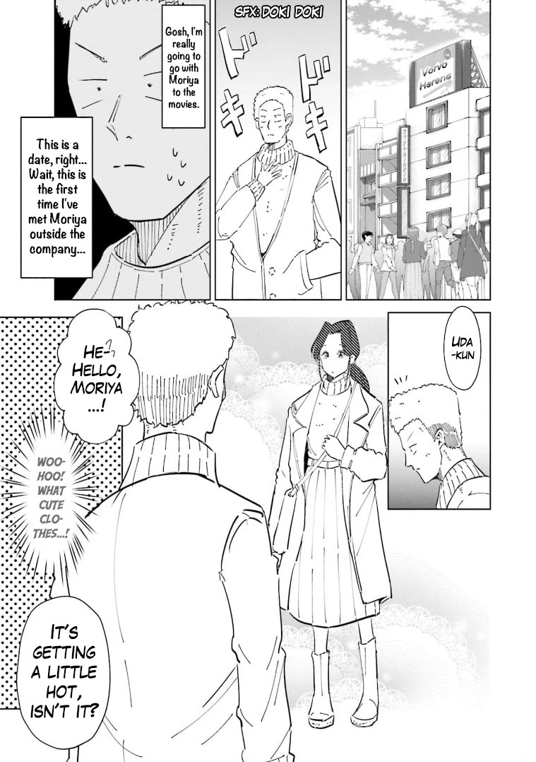 If My Wife Became an Elementary School Student Chapter 58 page 13 - Chapter 58